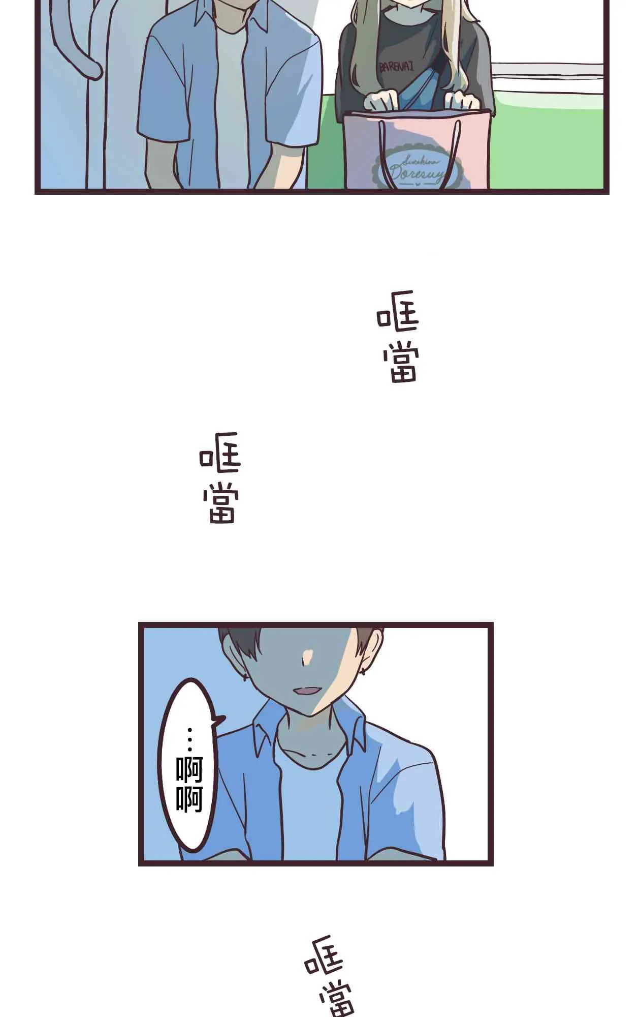 11话 第38页