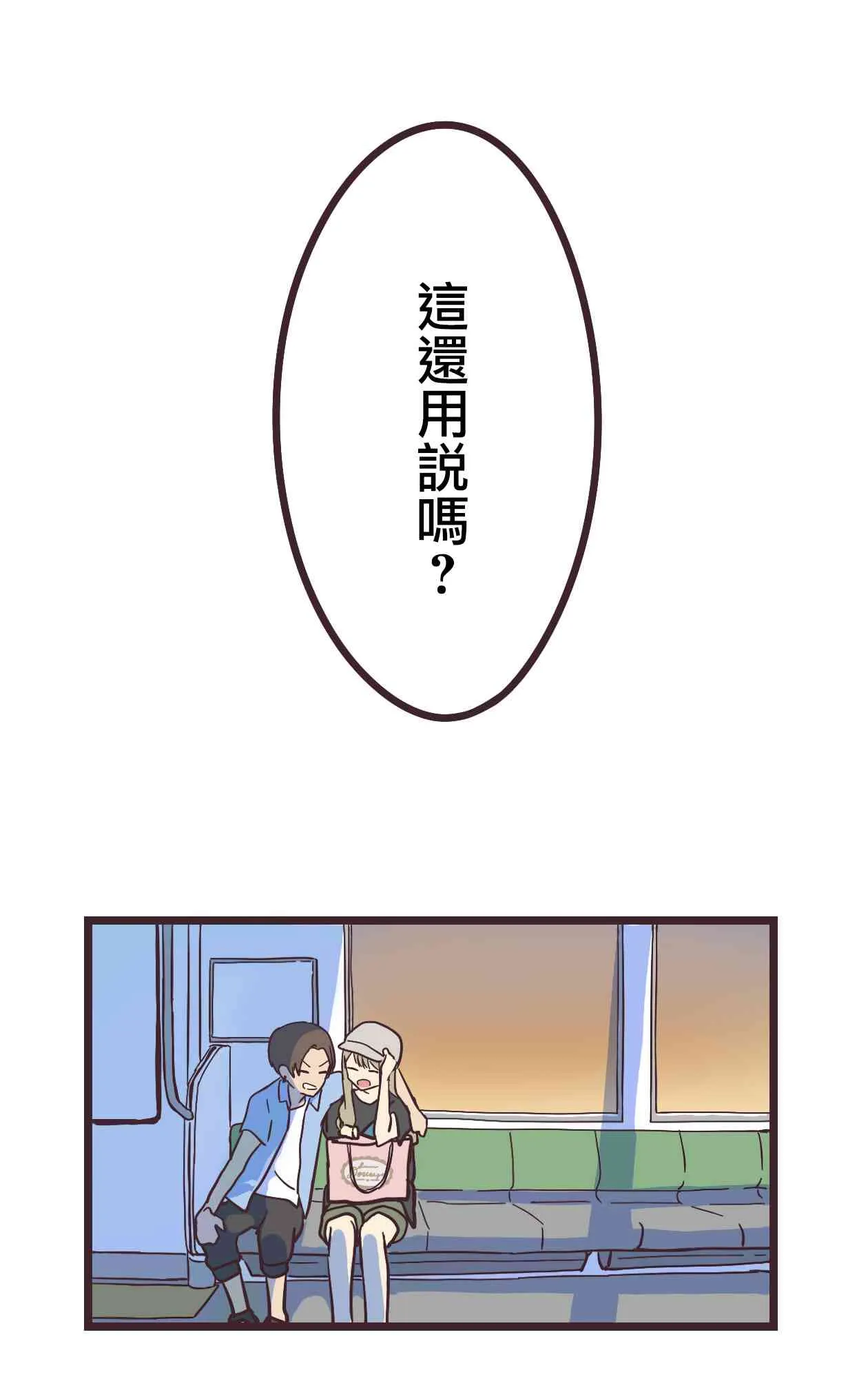11话 第40页