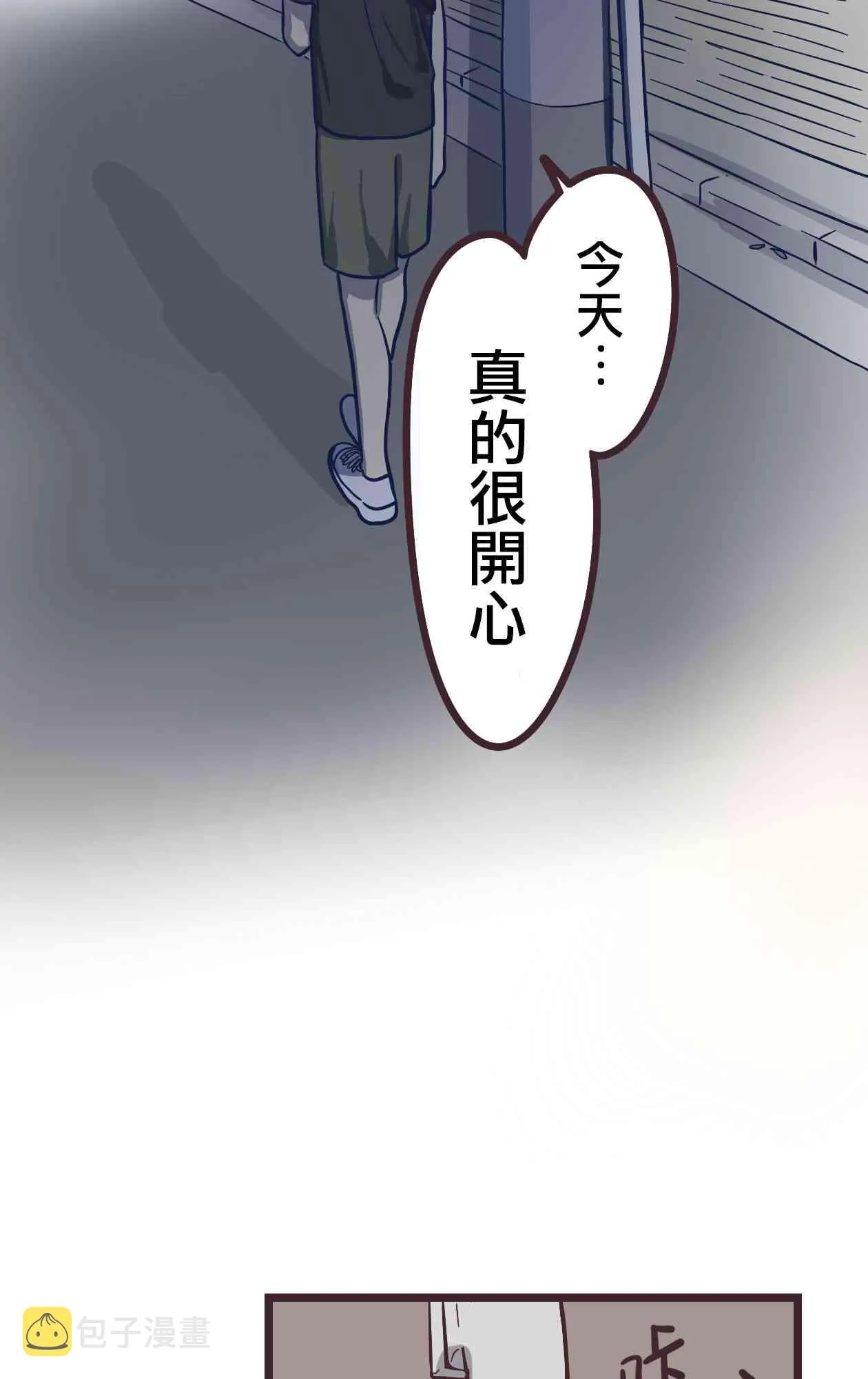 11话 第50页