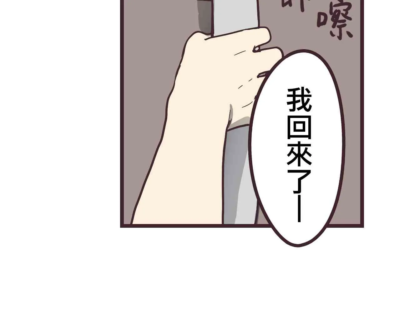 11话 第51页