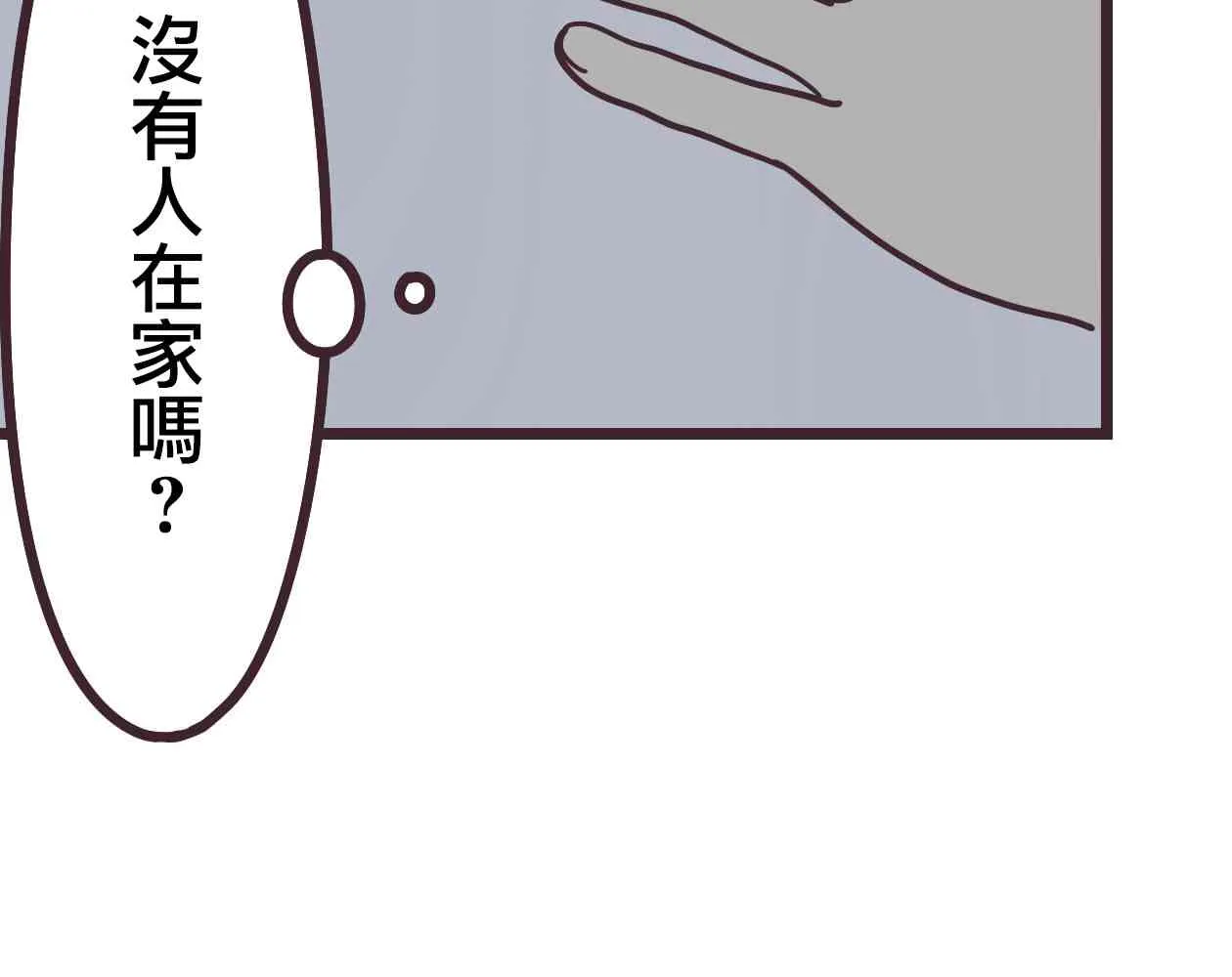 11话 第54页