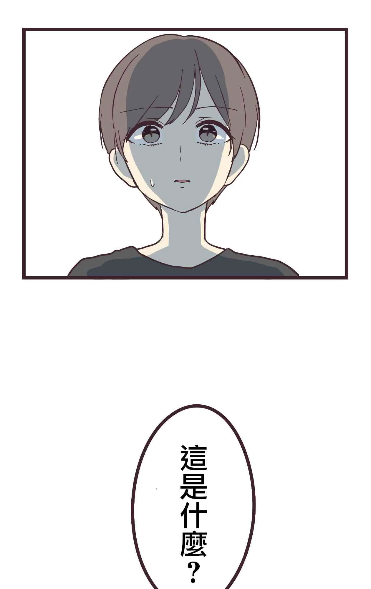 11话 第59页