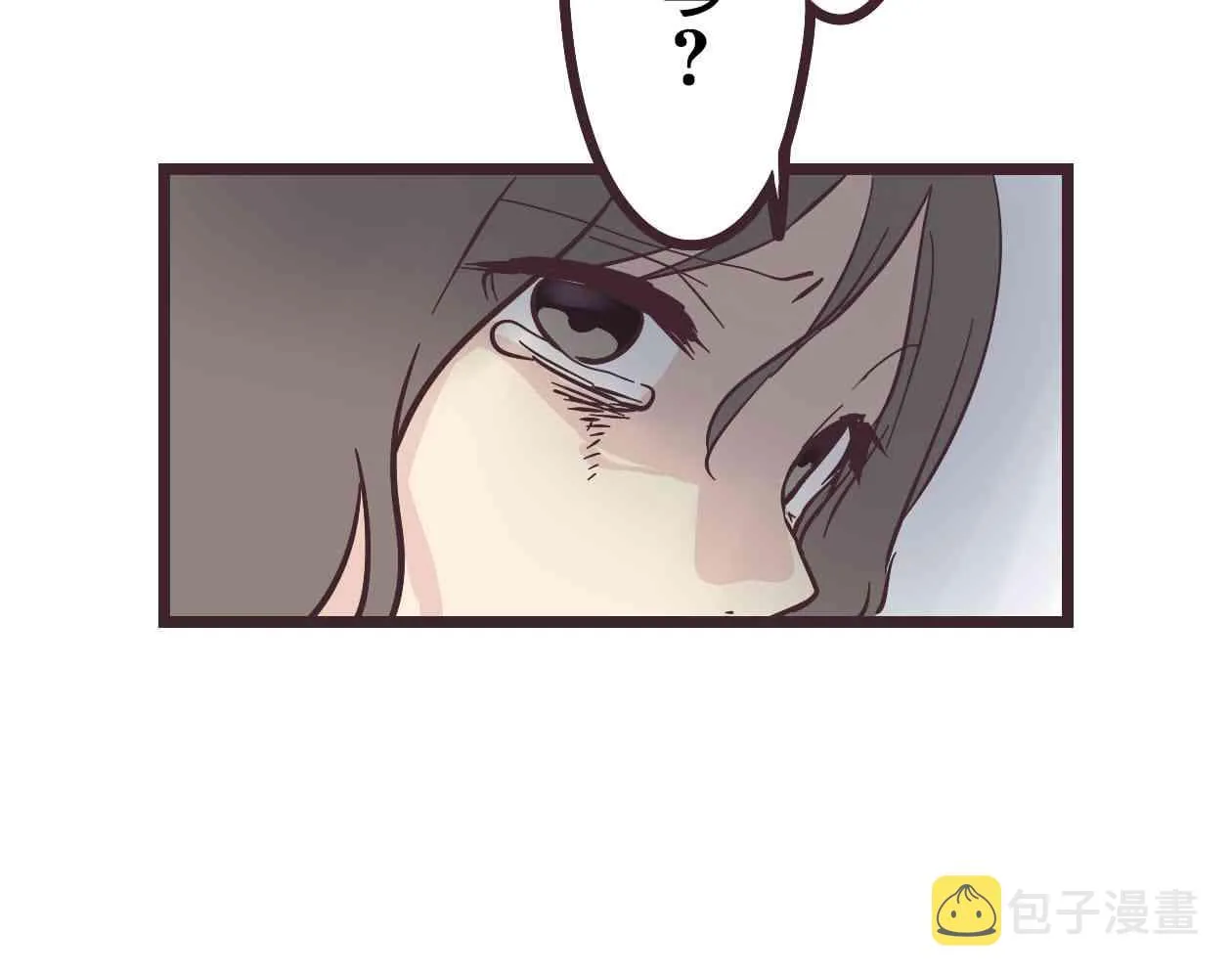 12话 第6页