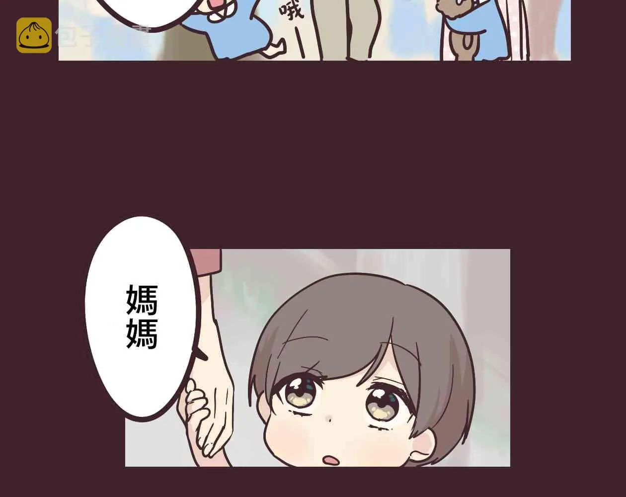 12话 第18页
