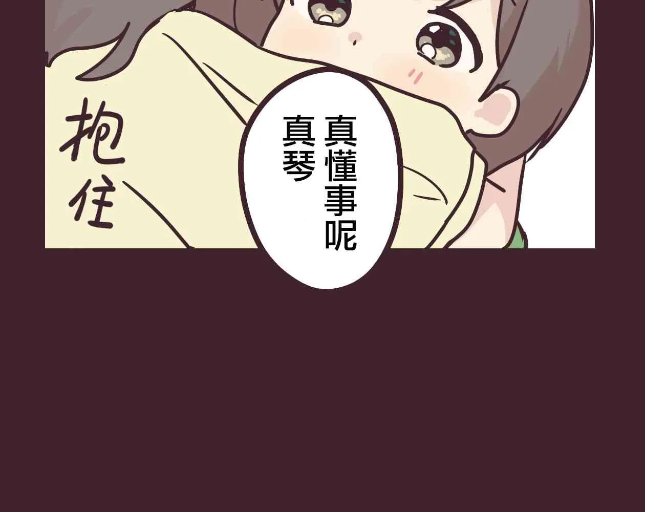 12话 第24页