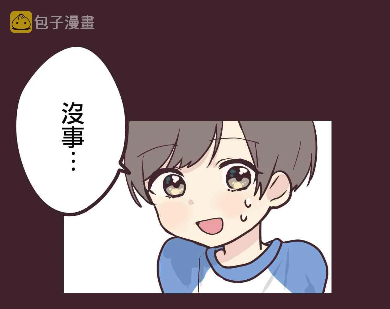 12话 第27页