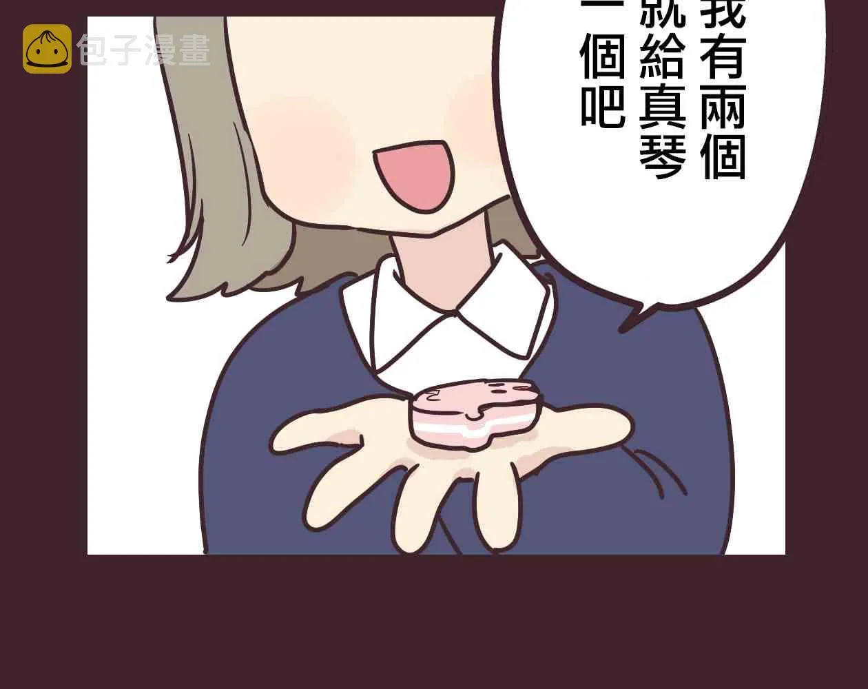 12话 第30页