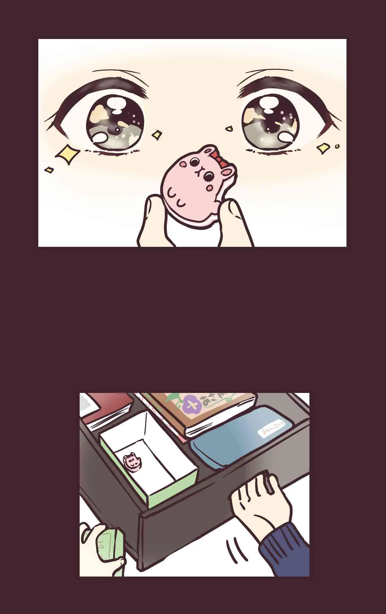 12话 第31页