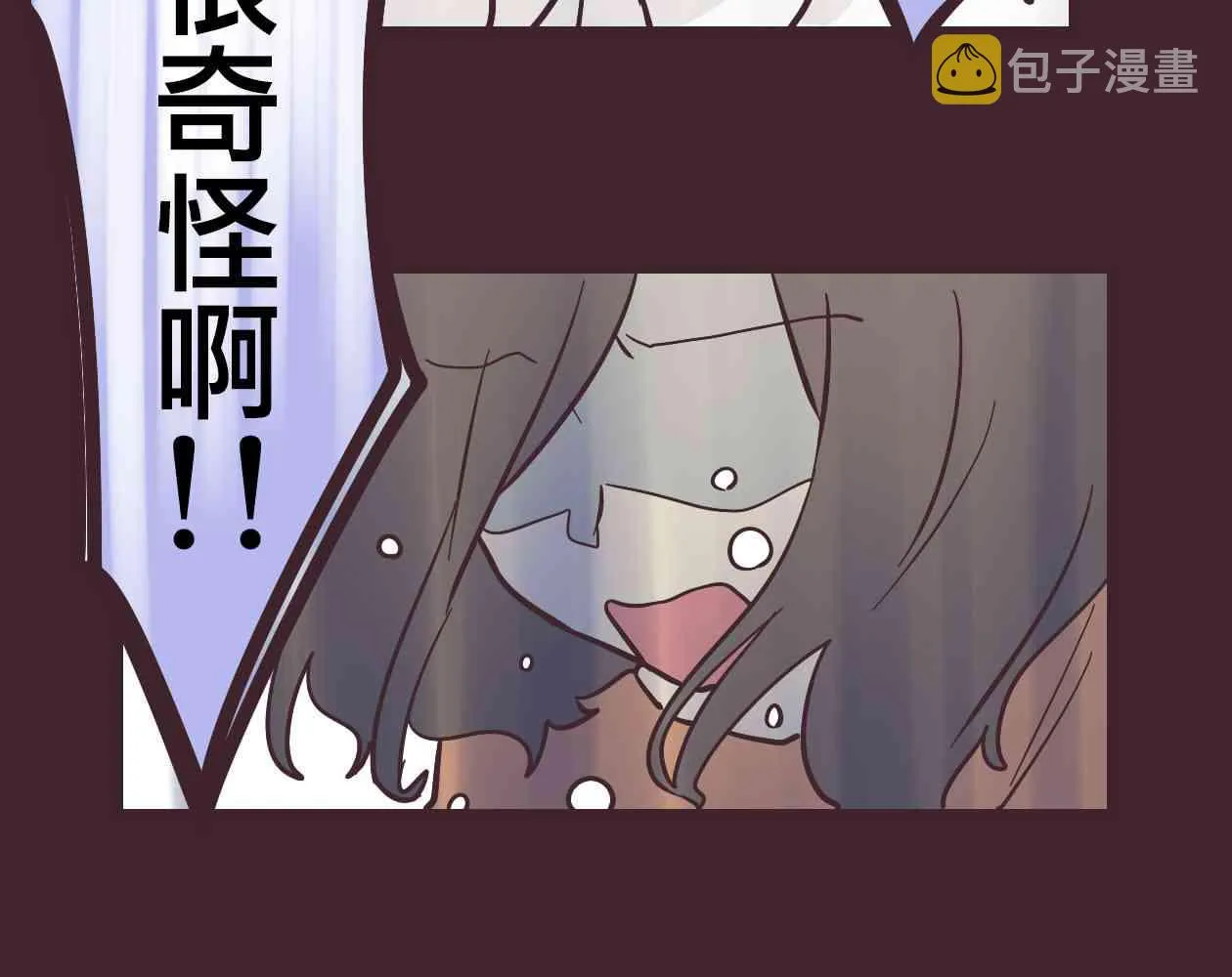 12话 第39页