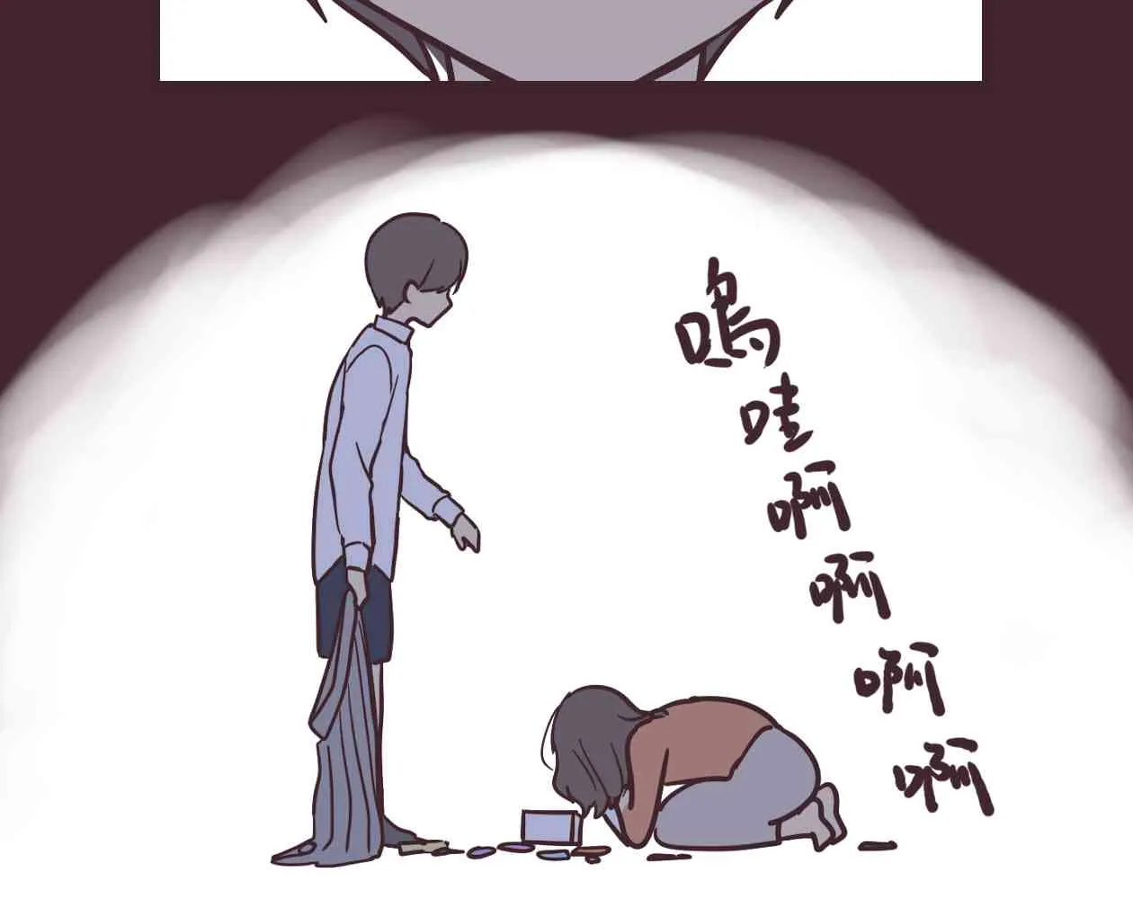 12话 第42页