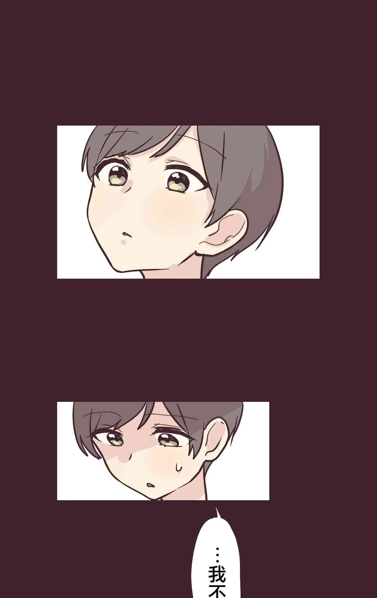 12话 第46页