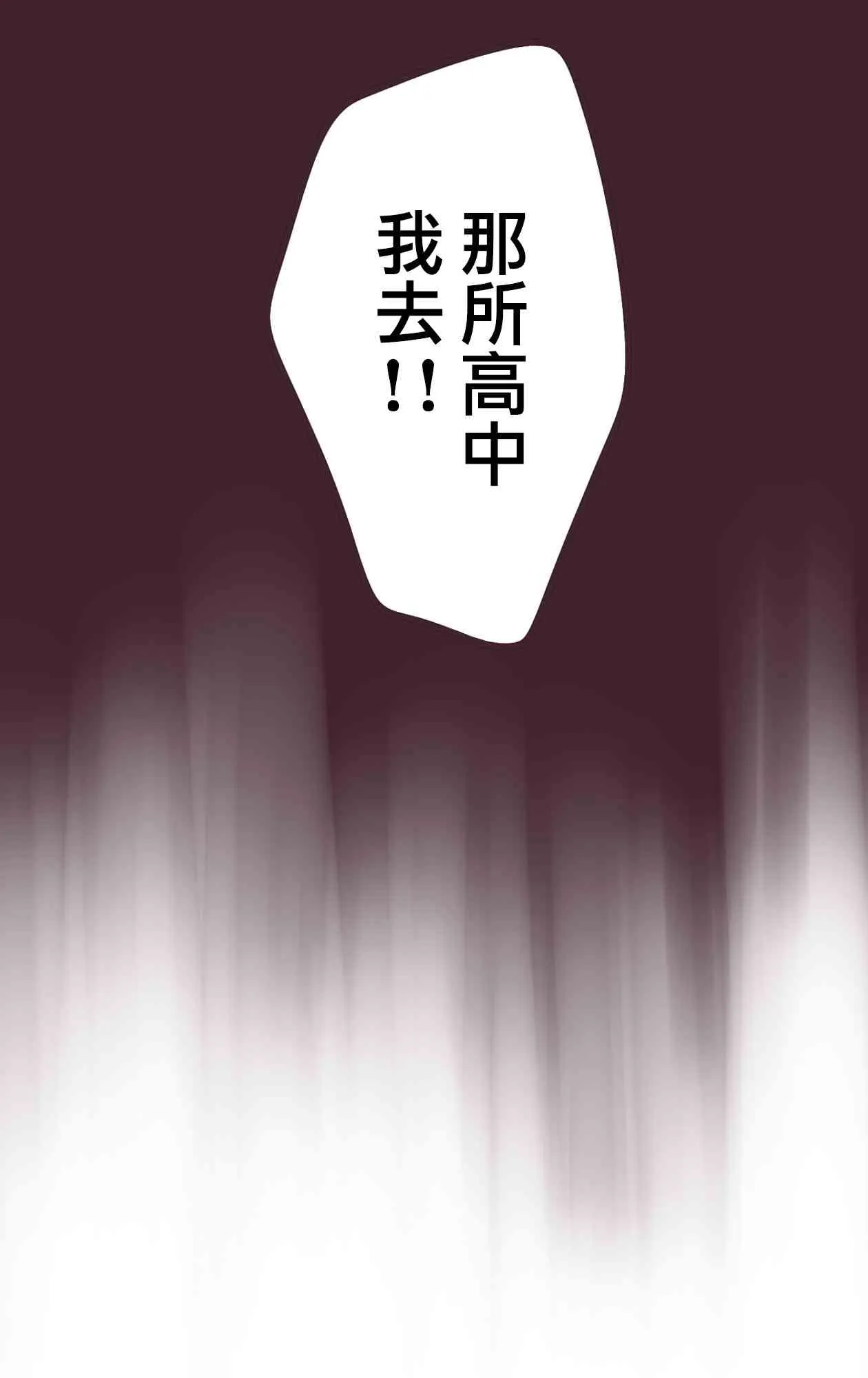 12话 第52页