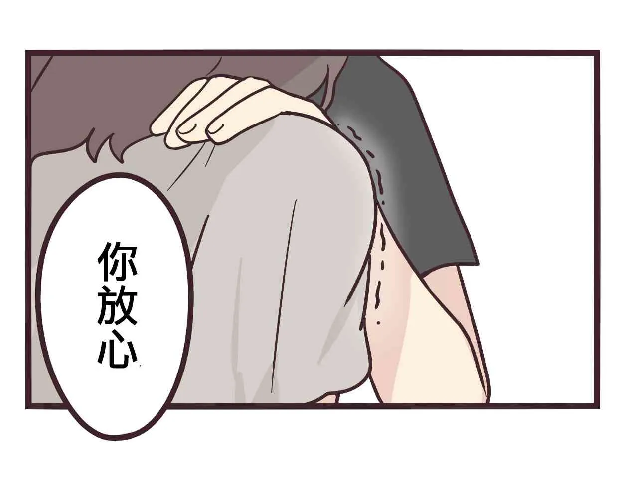 12话 第54页