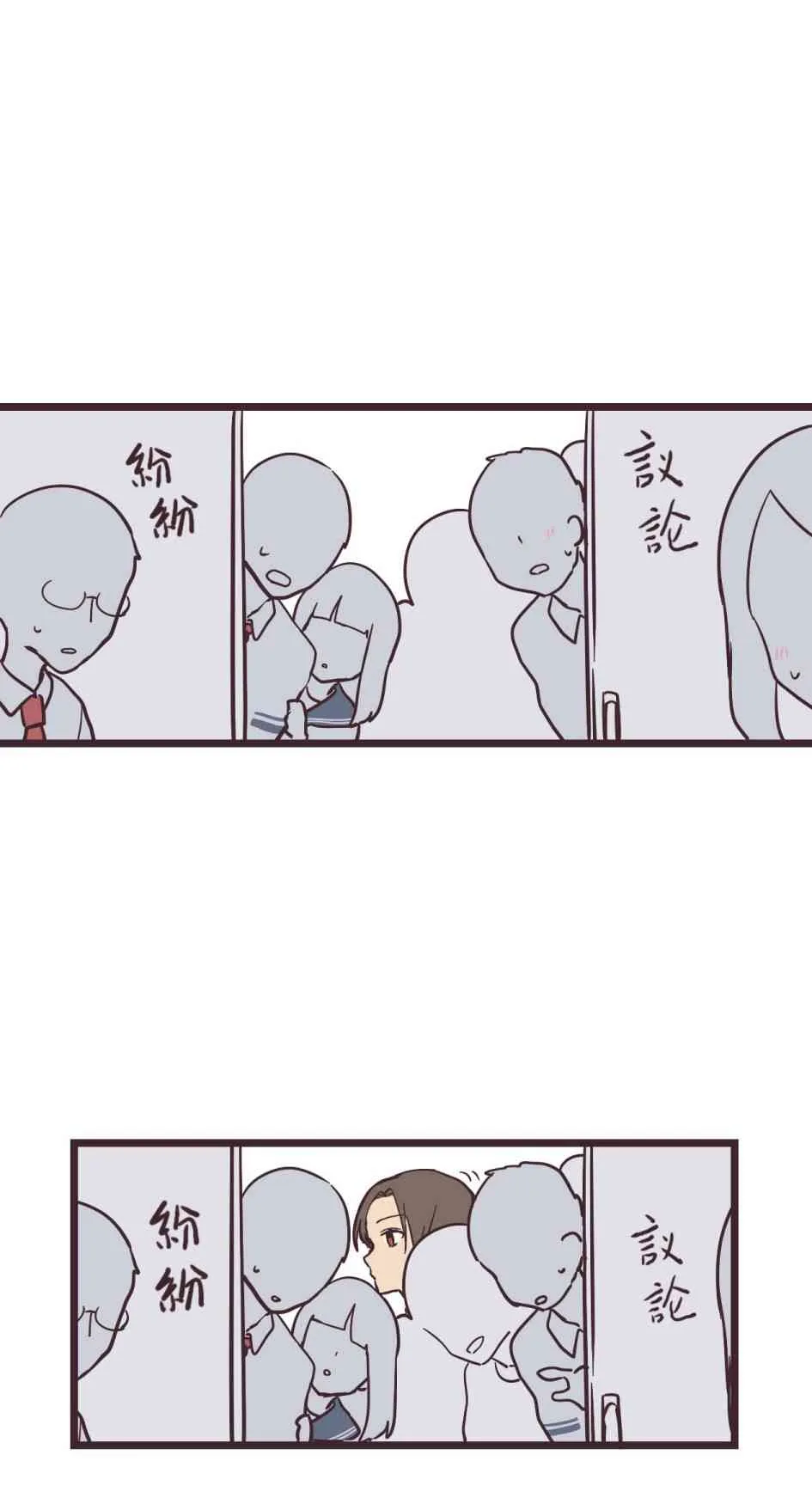 13话 第2页