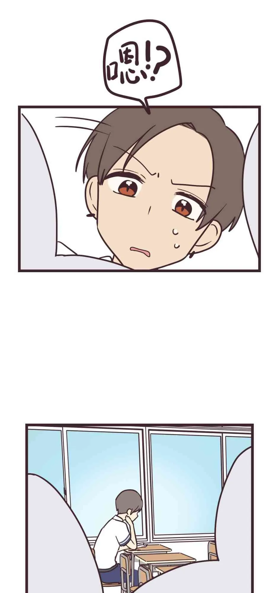 13话 第3页