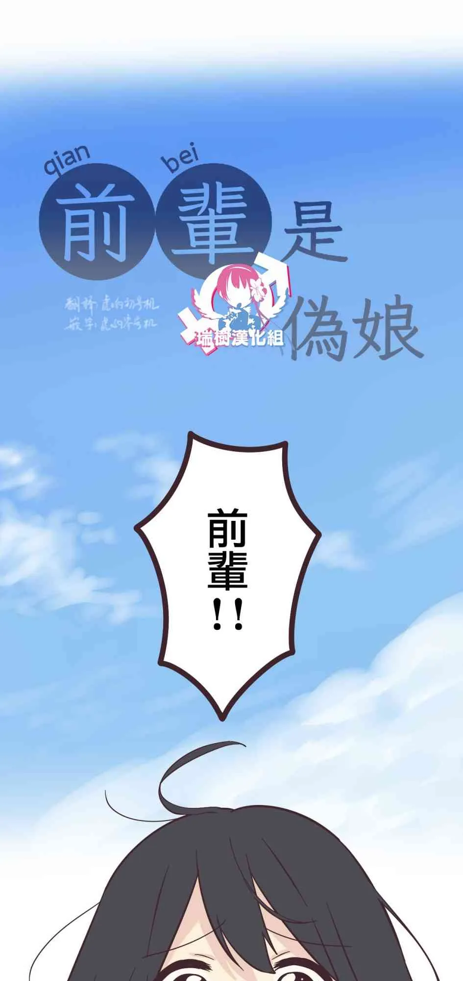 13话 第5页