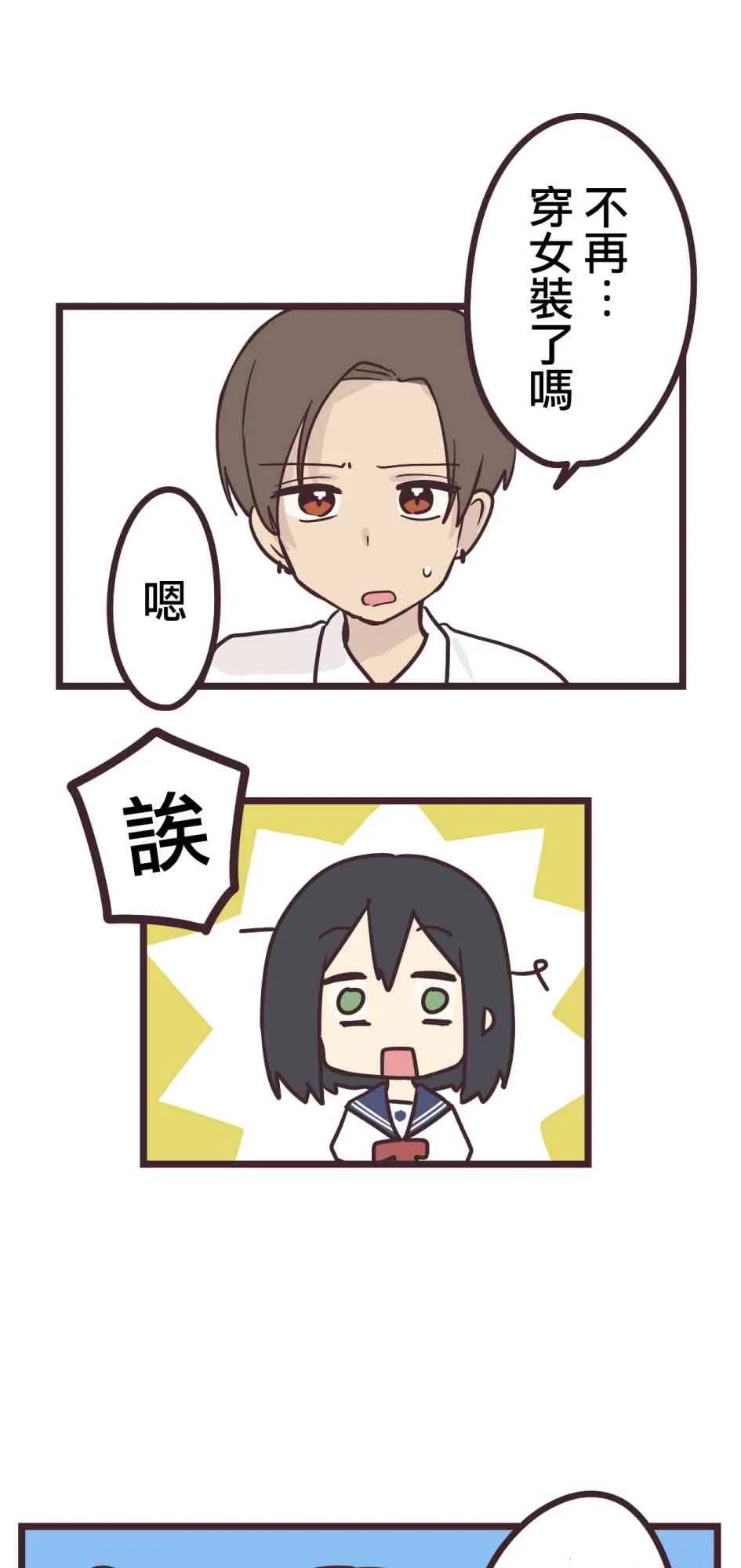 13话 第7页