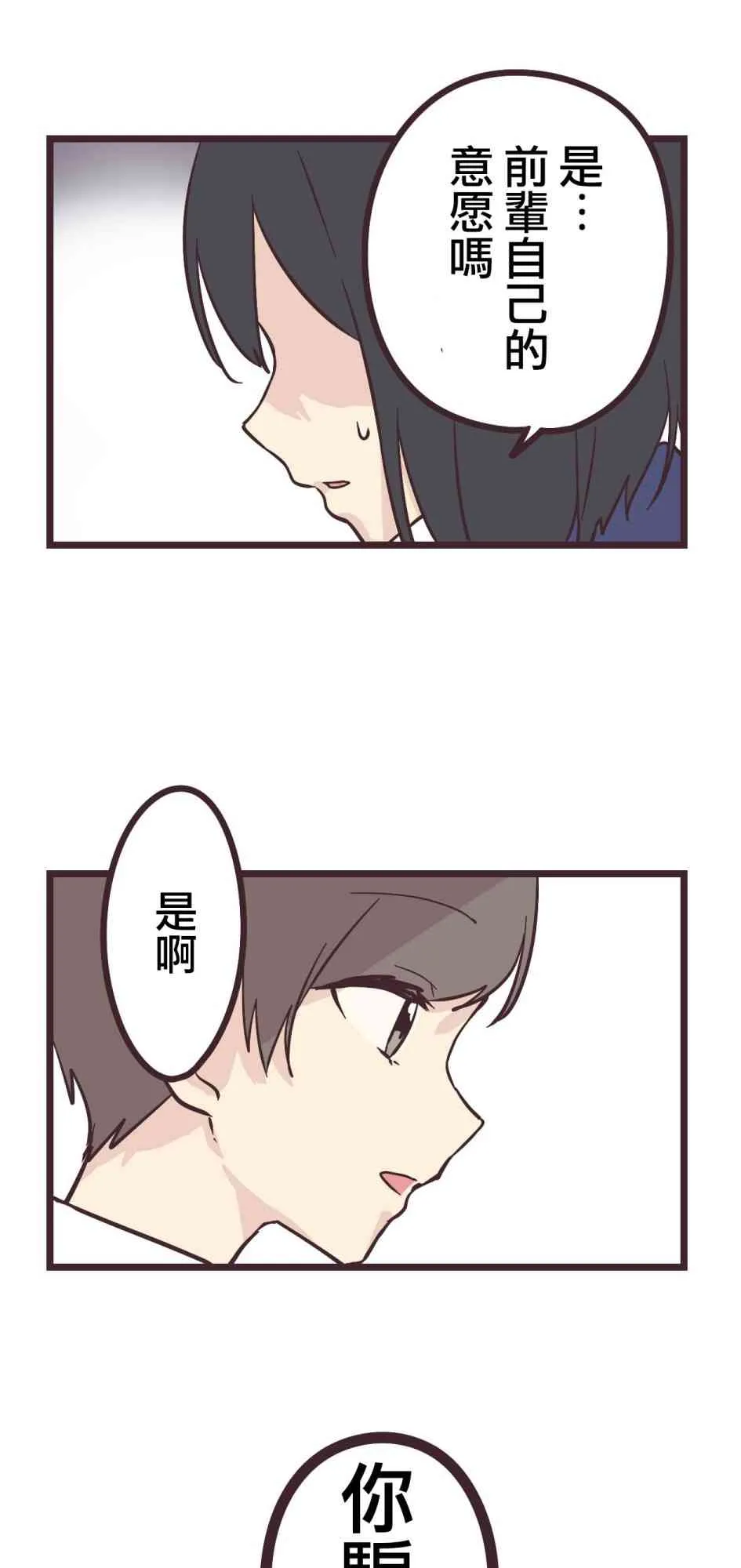 13话 第9页