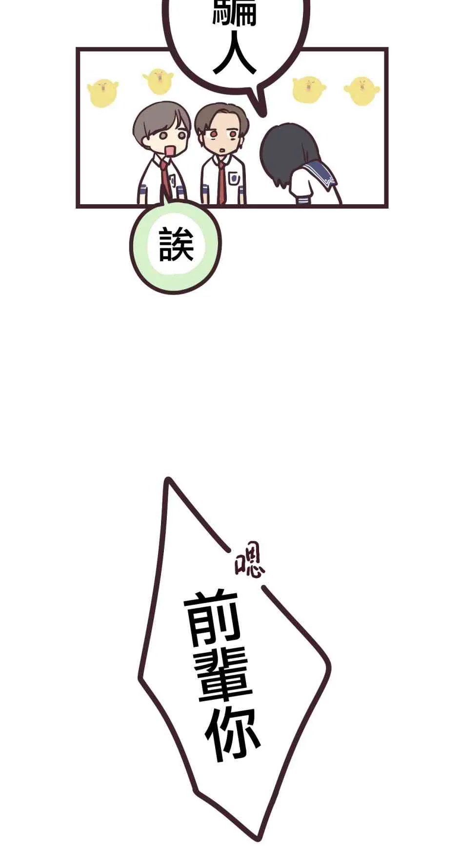 13话 第10页