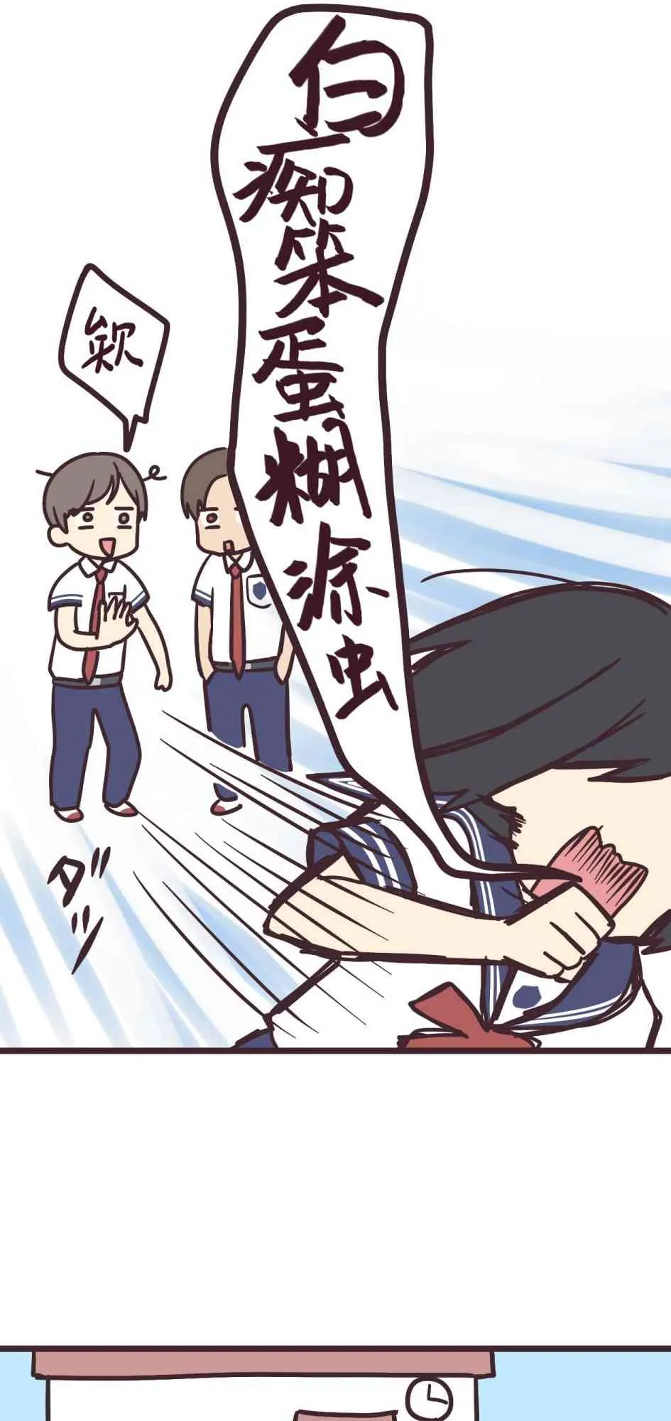 13话 第11页