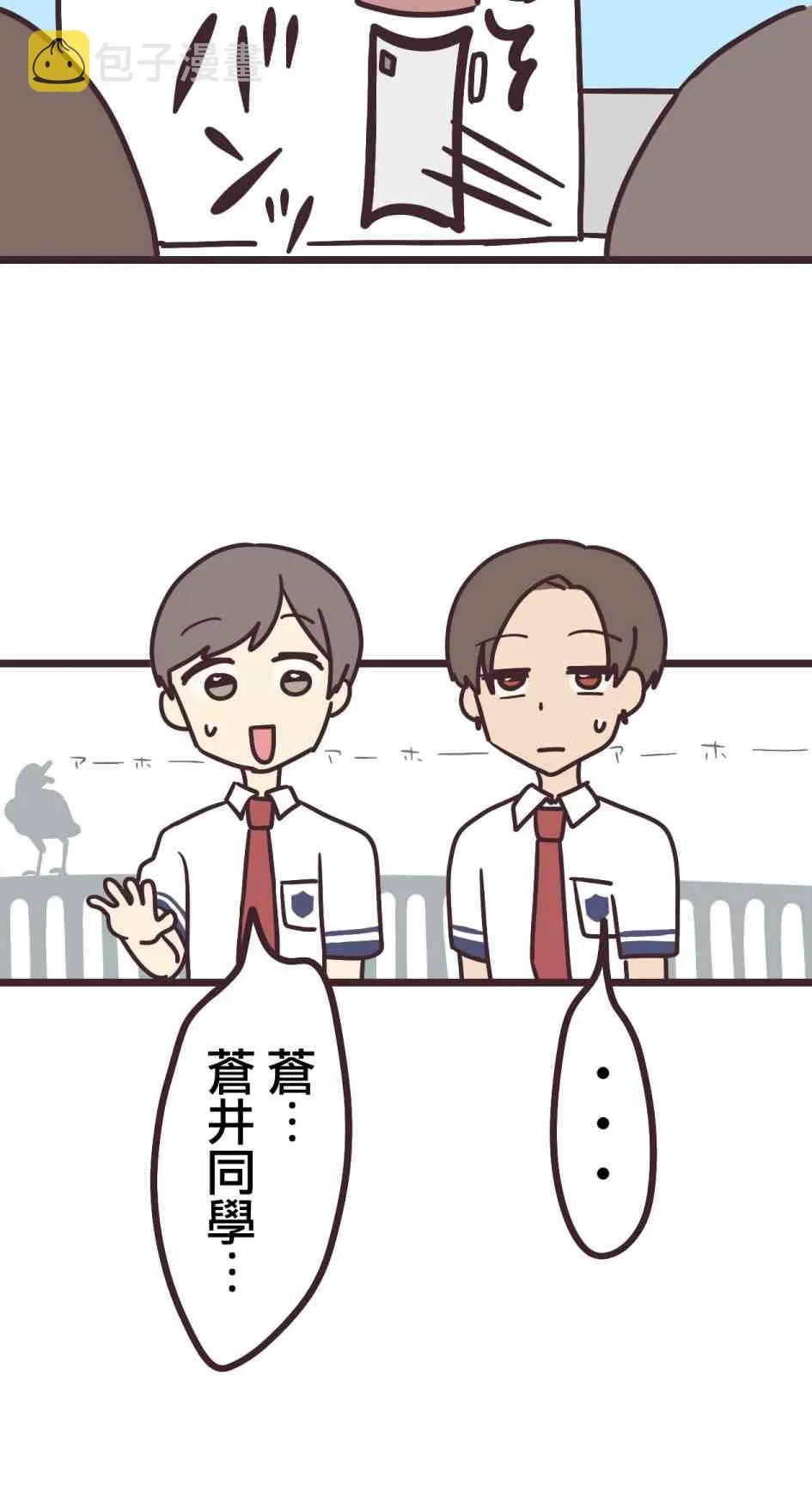13话 第12页
