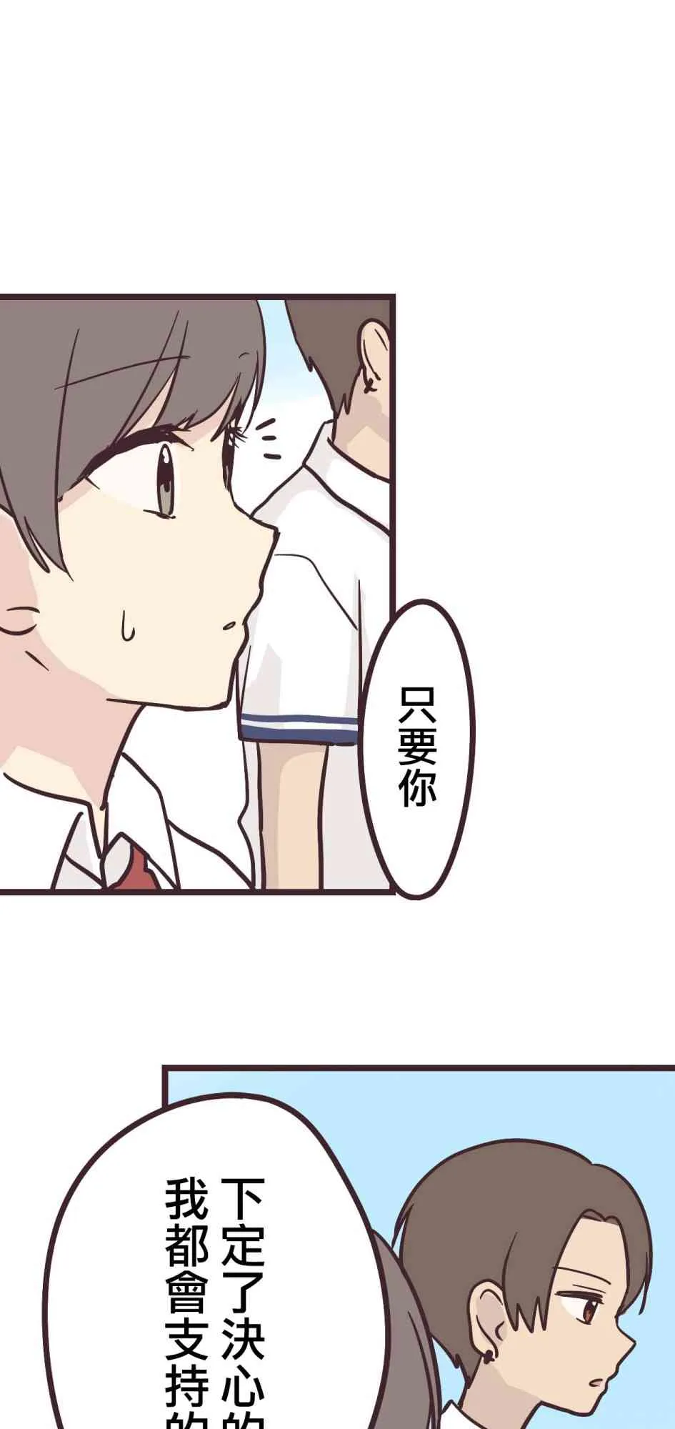 13话 第13页