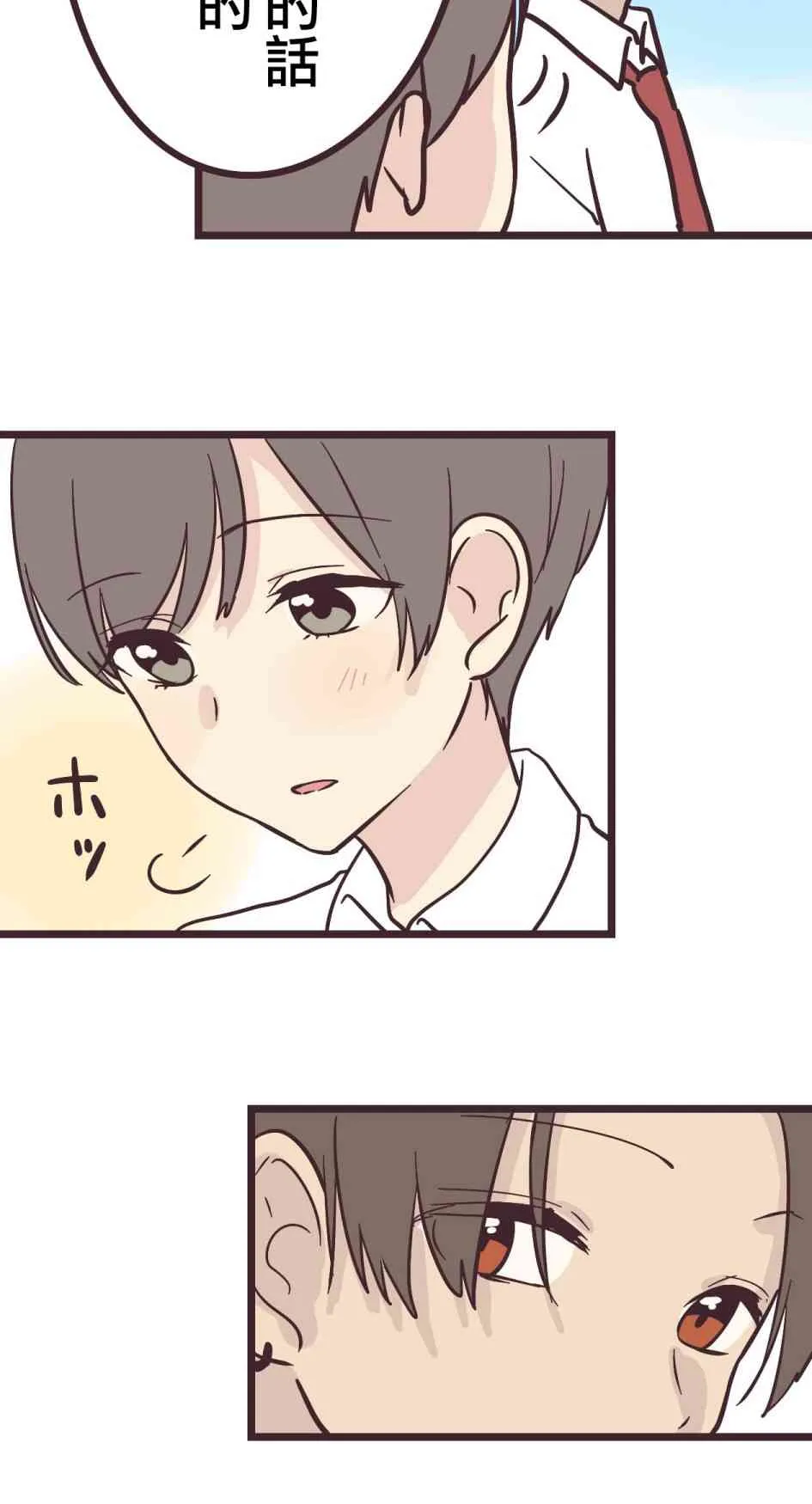 13话 第14页