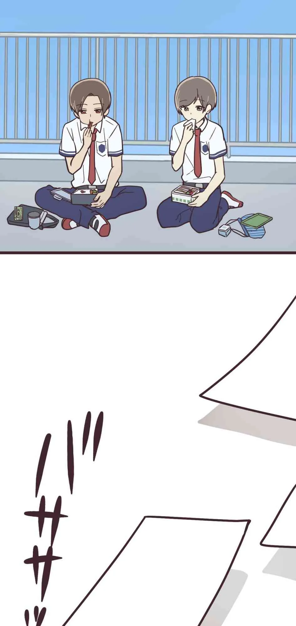 13话 第17页