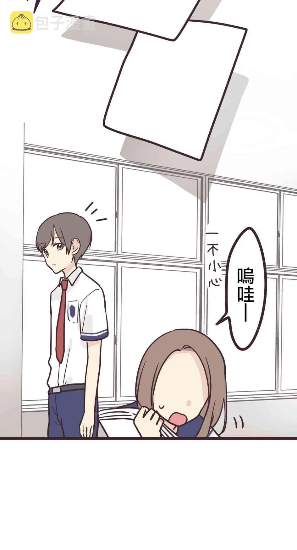 13话 第18页