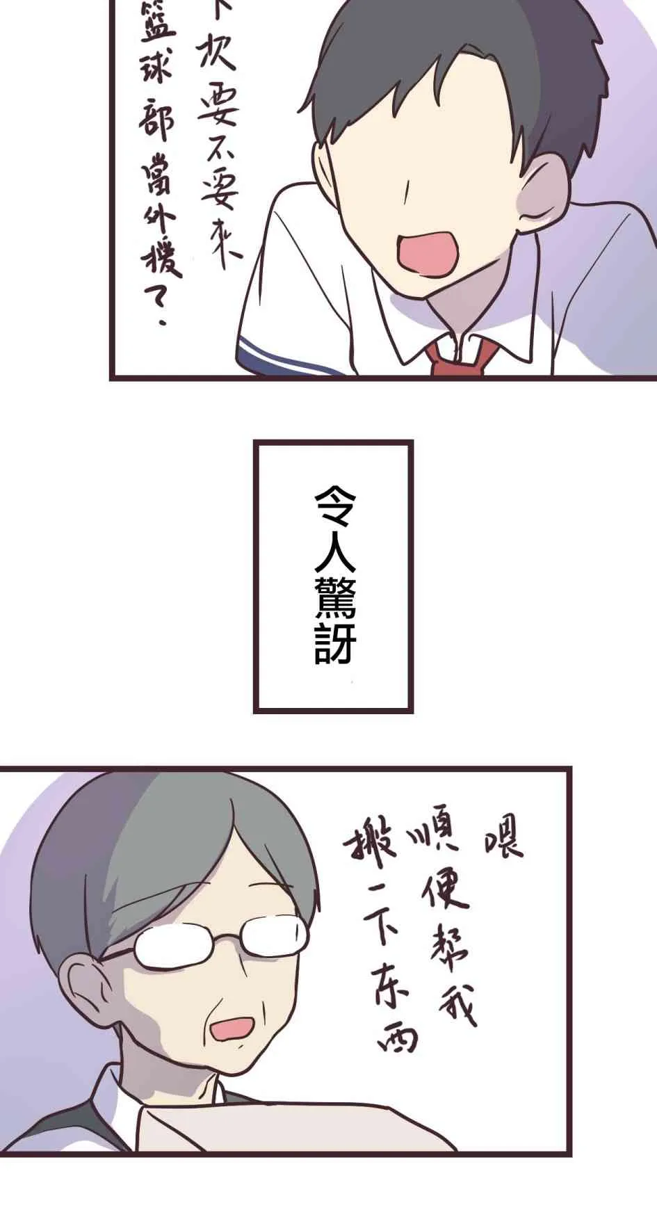 13话 第20页