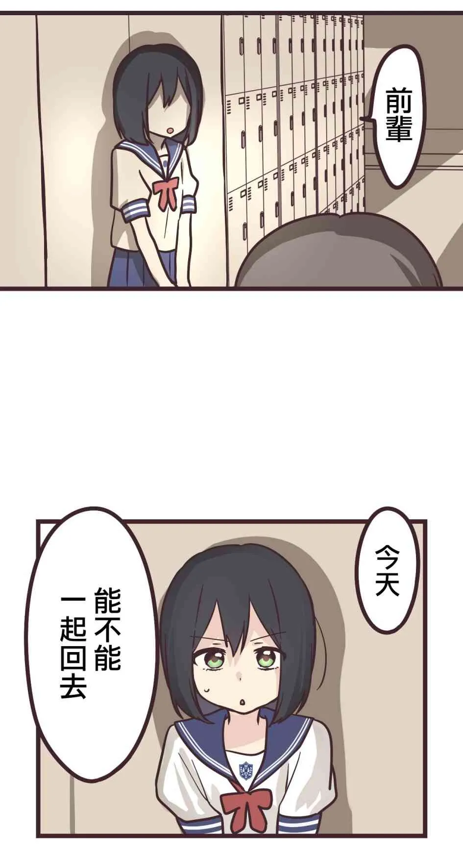 13话 第24页