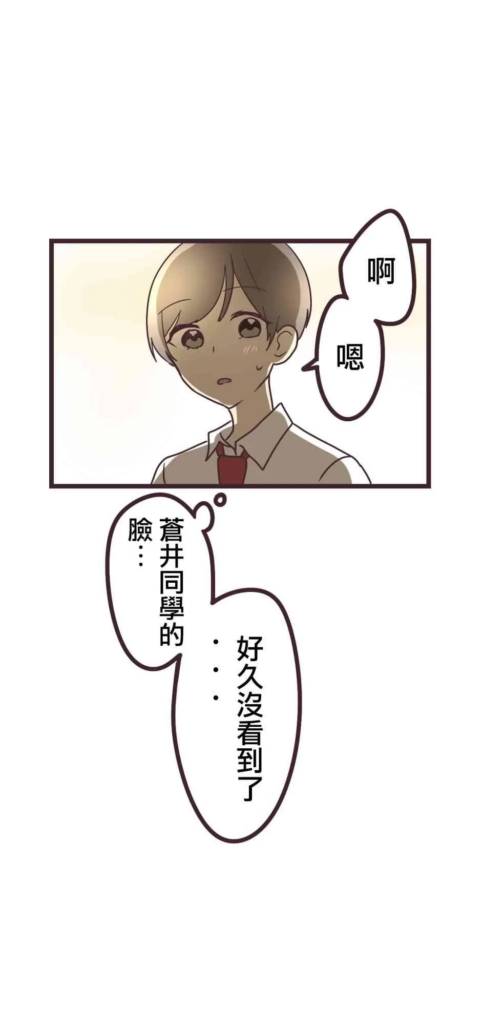 13话 第25页