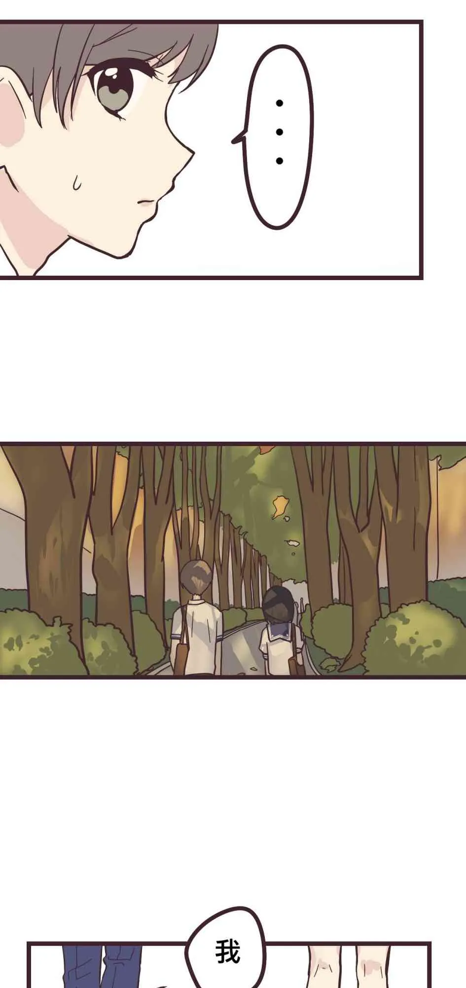 13话 第27页