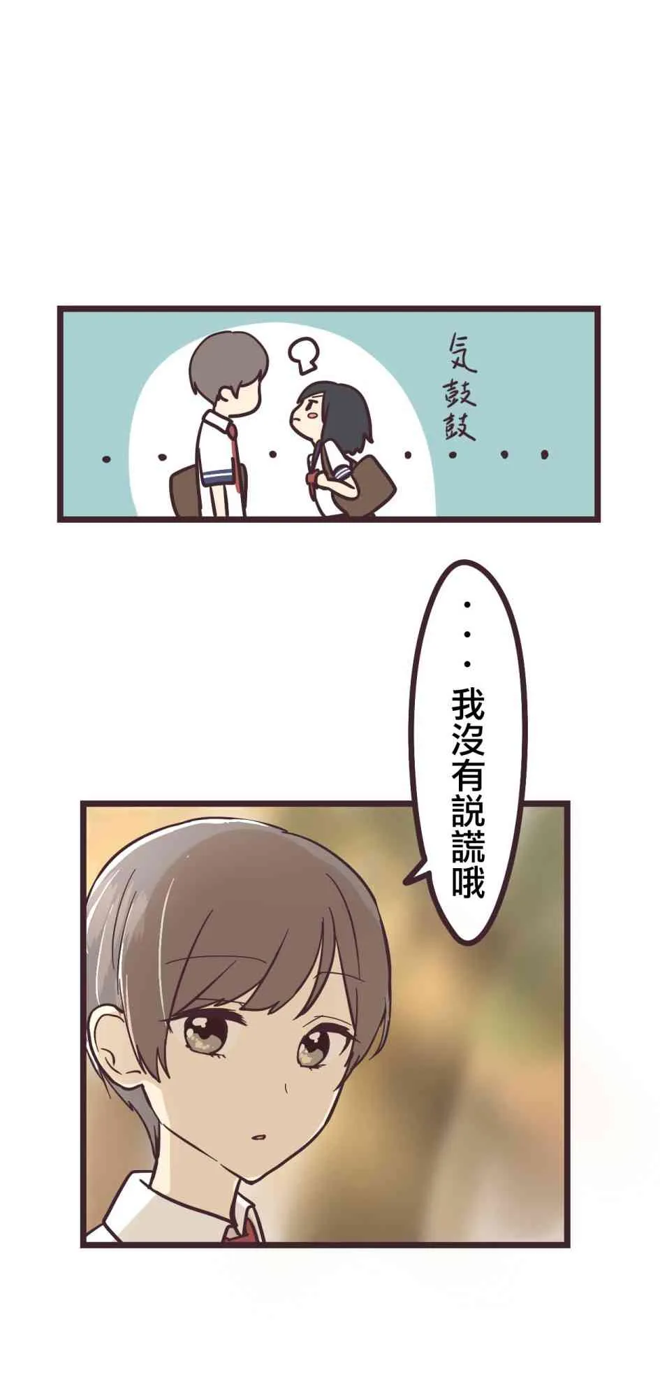 13话 第29页