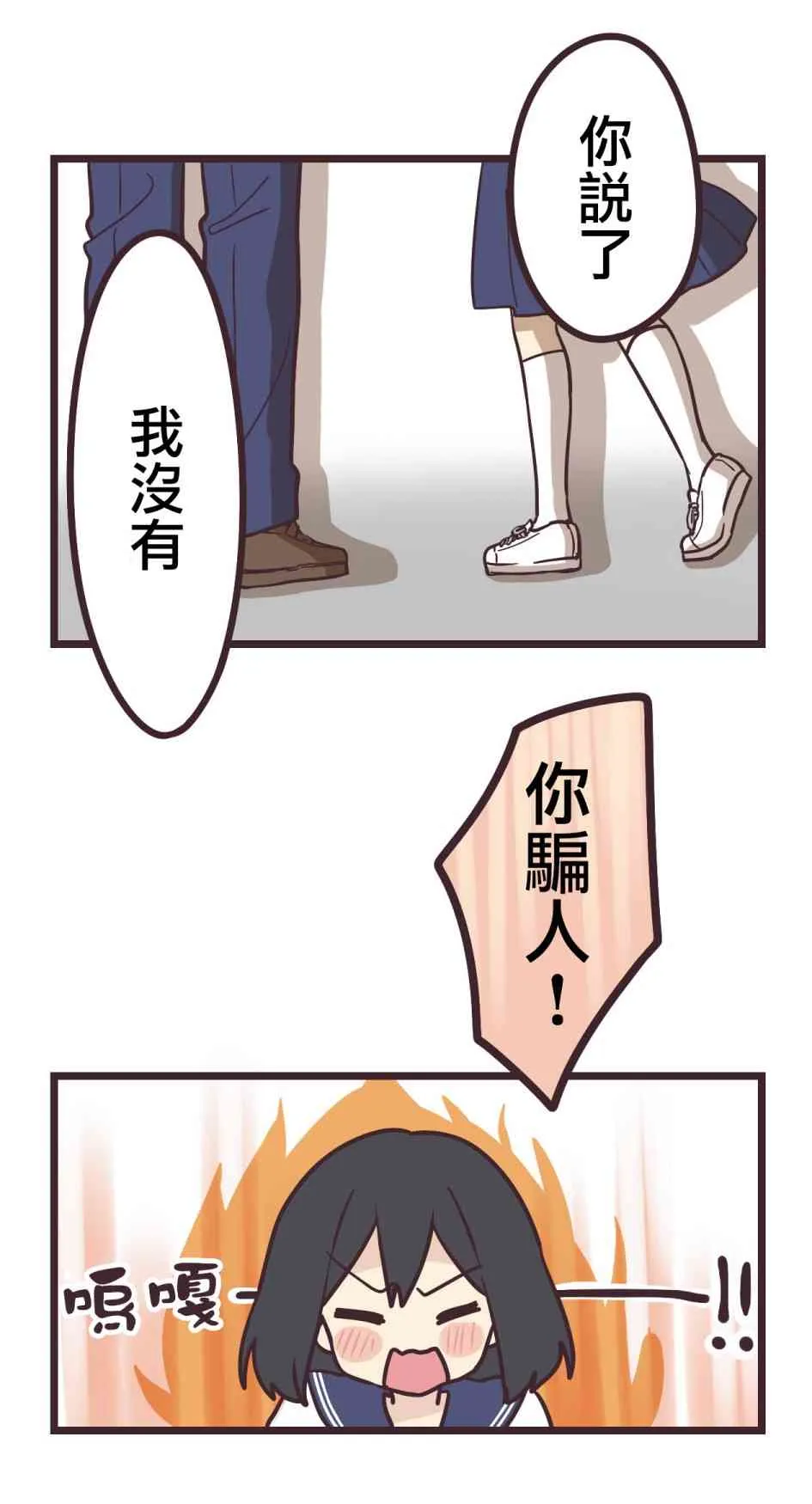 13话 第30页