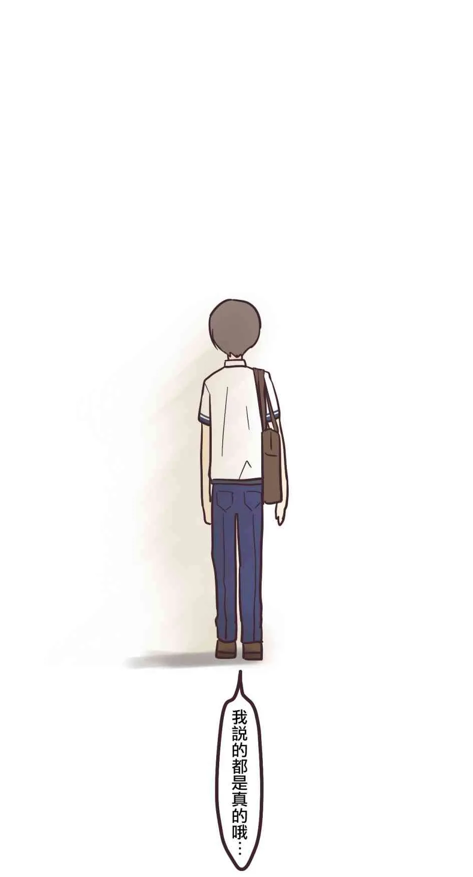 13话 第40页
