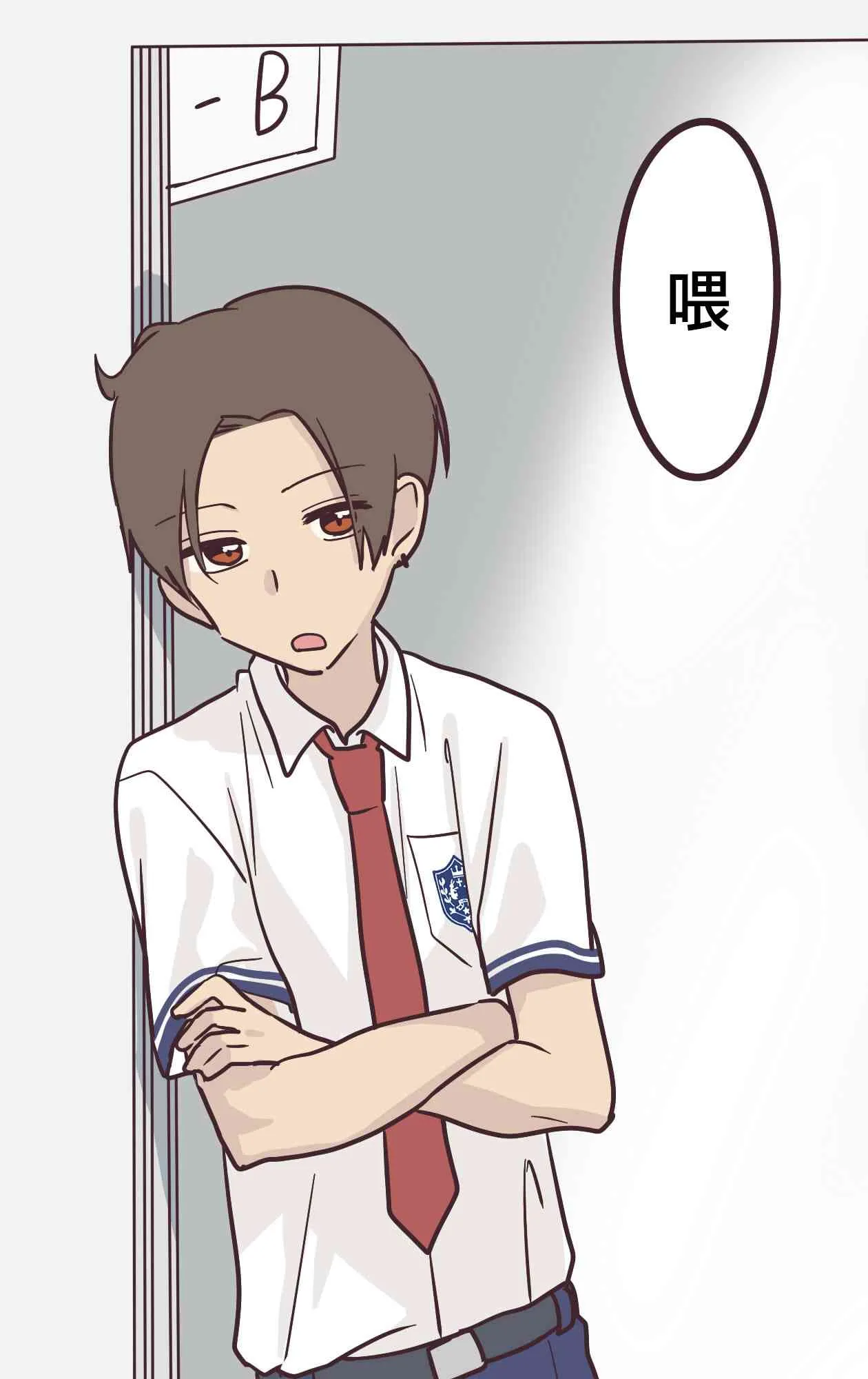 14话 第1页