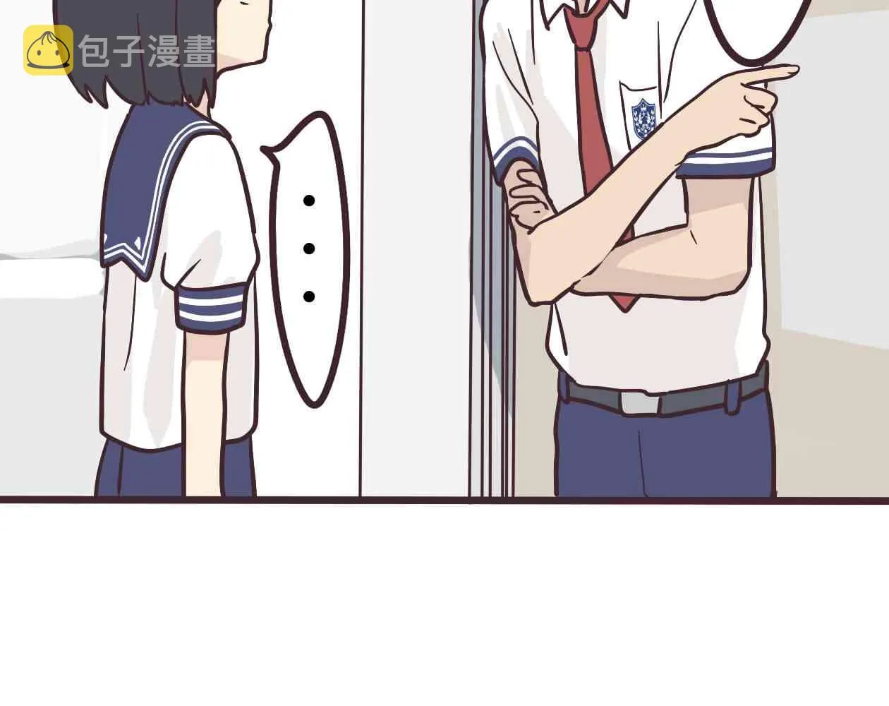 14话 第3页