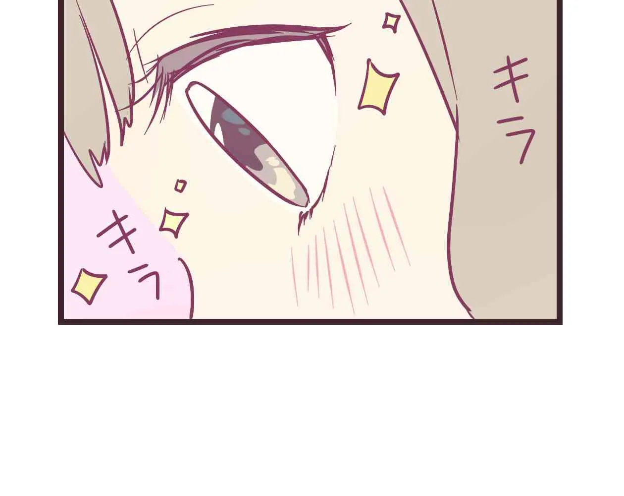14话 第12页