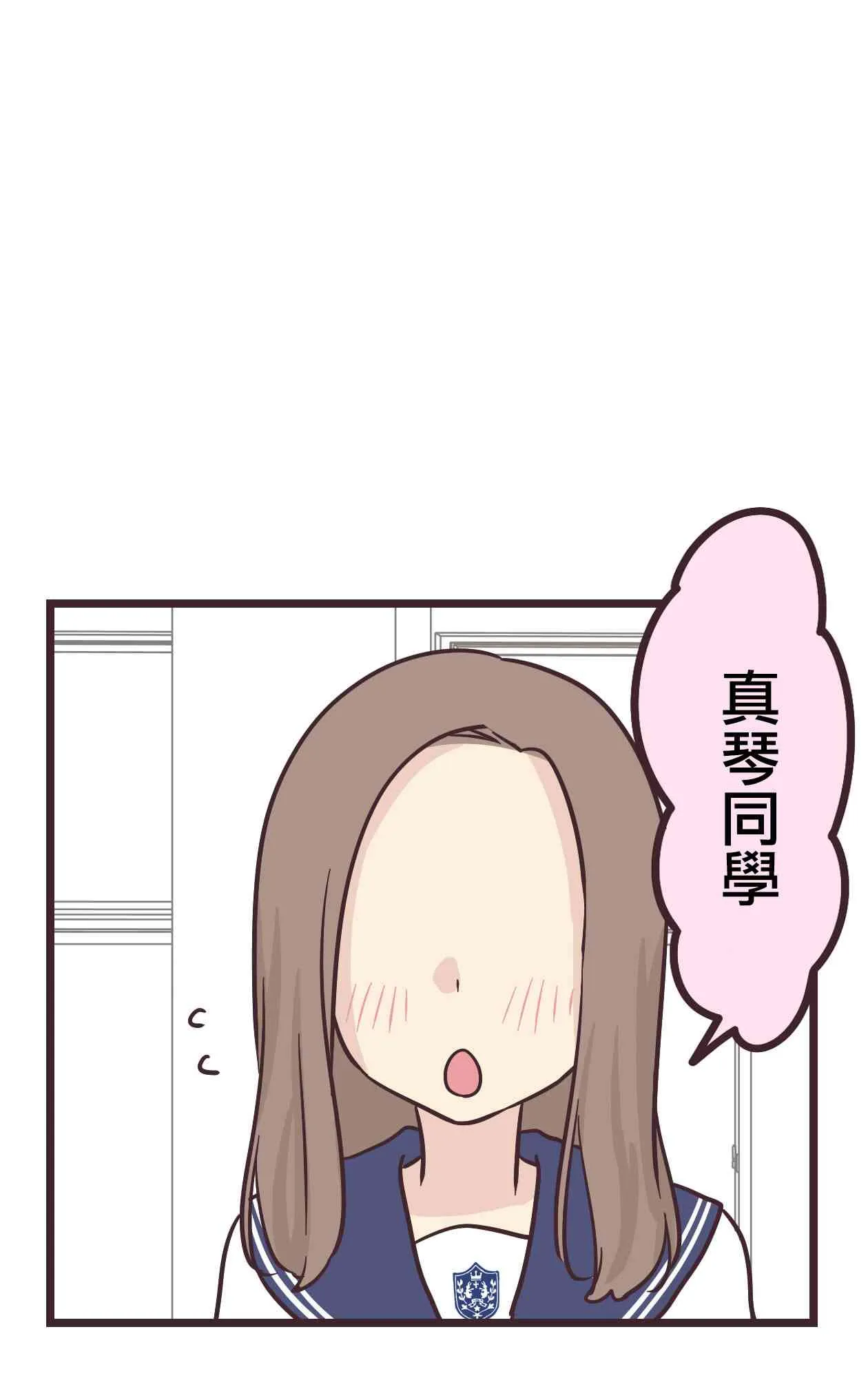 14话 第22页