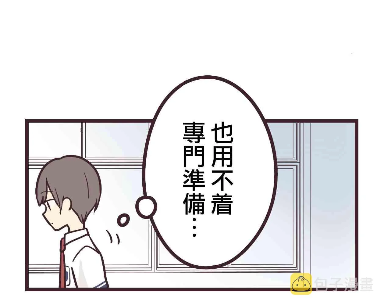 14话 第30页