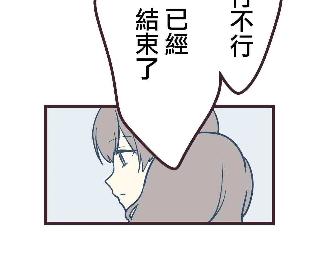 14话 第33页