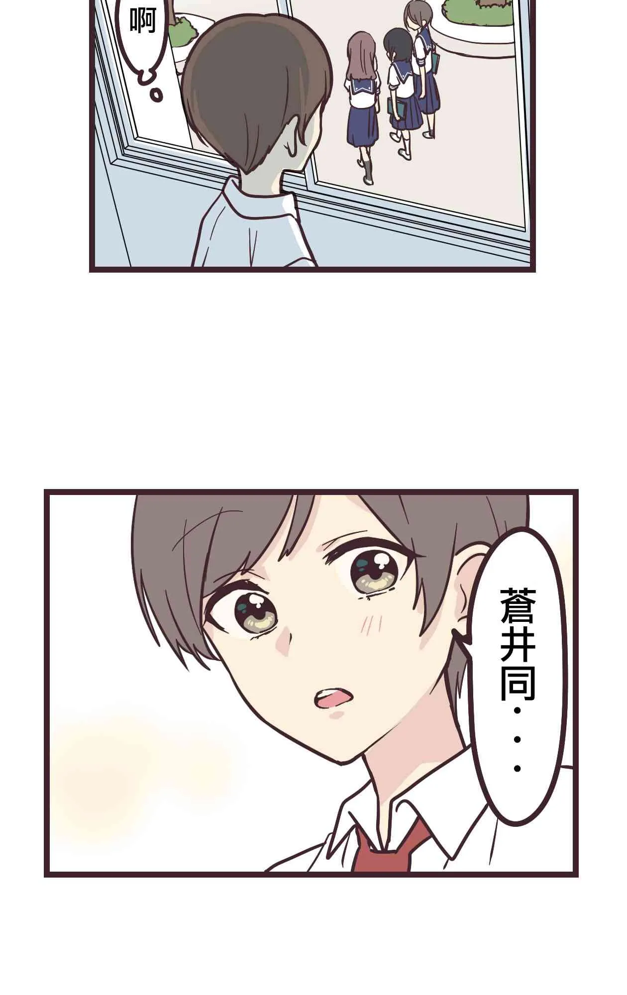 14话 第35页