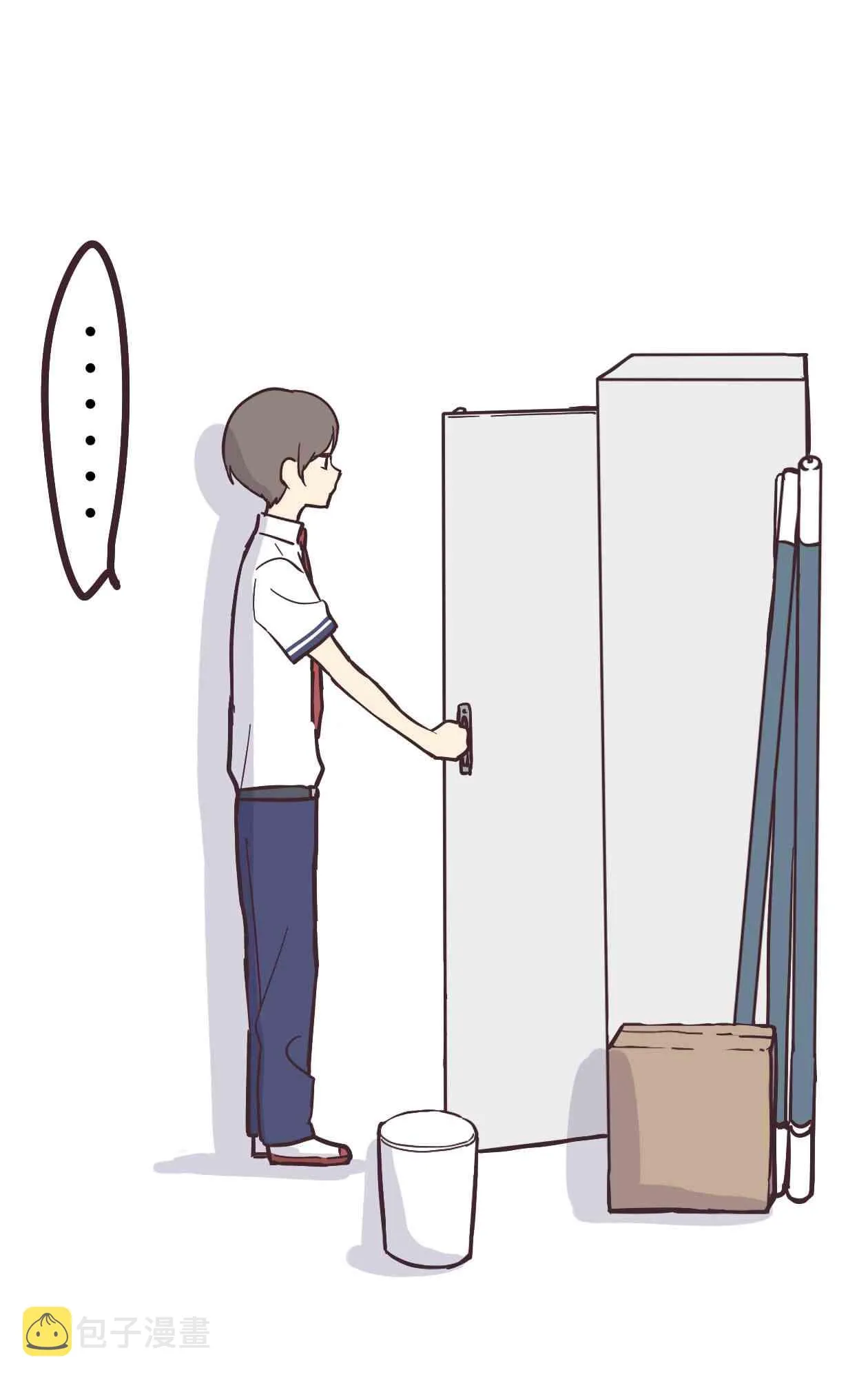 14话 第44页