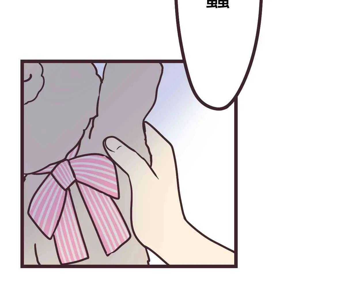 14话 第48页