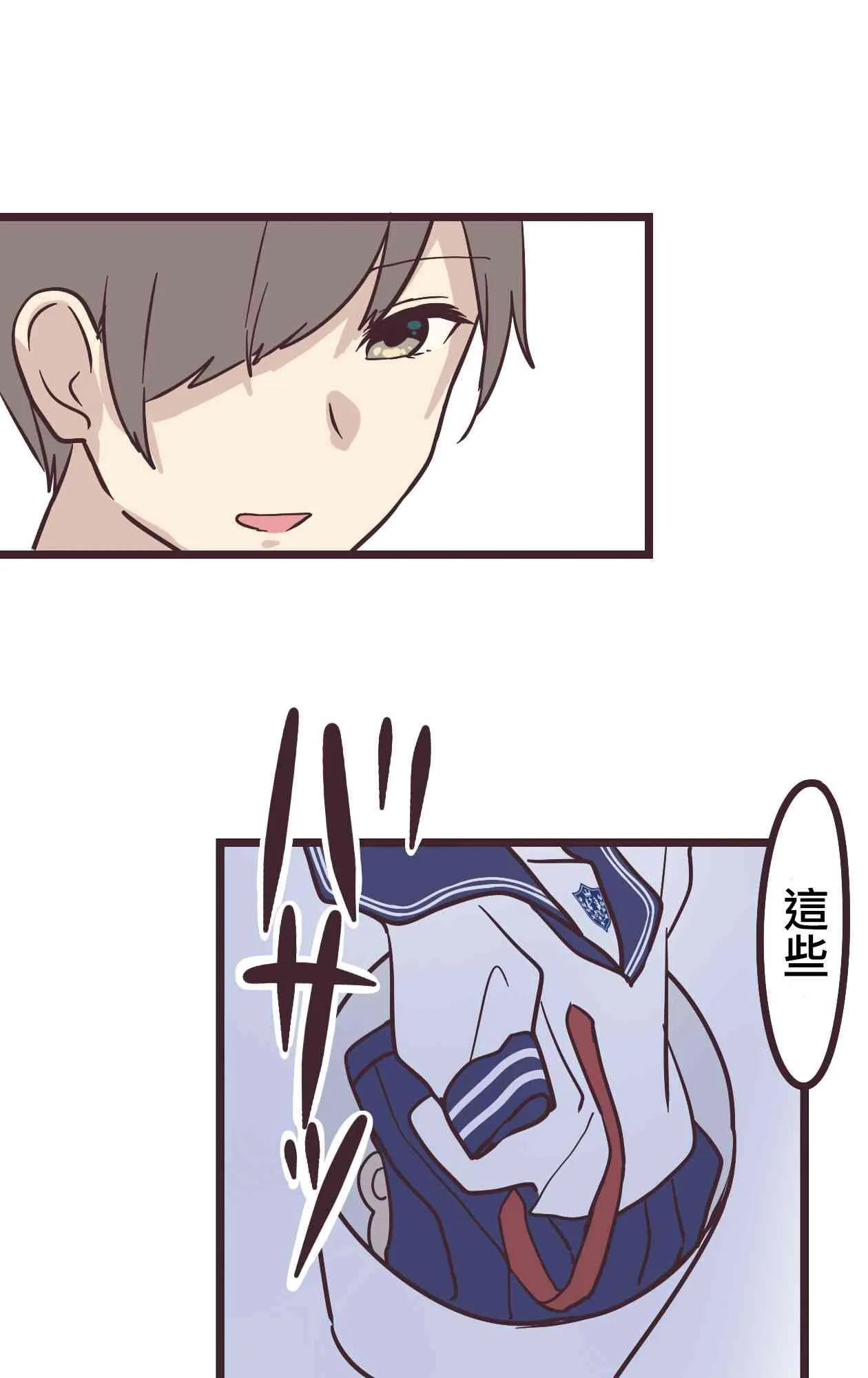 14话 第49页