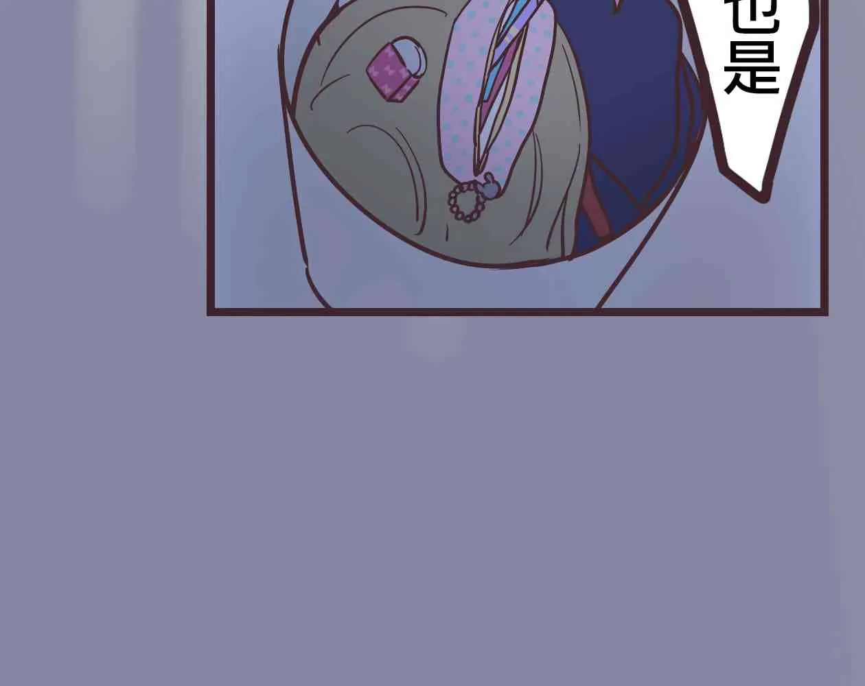 14话 第51页