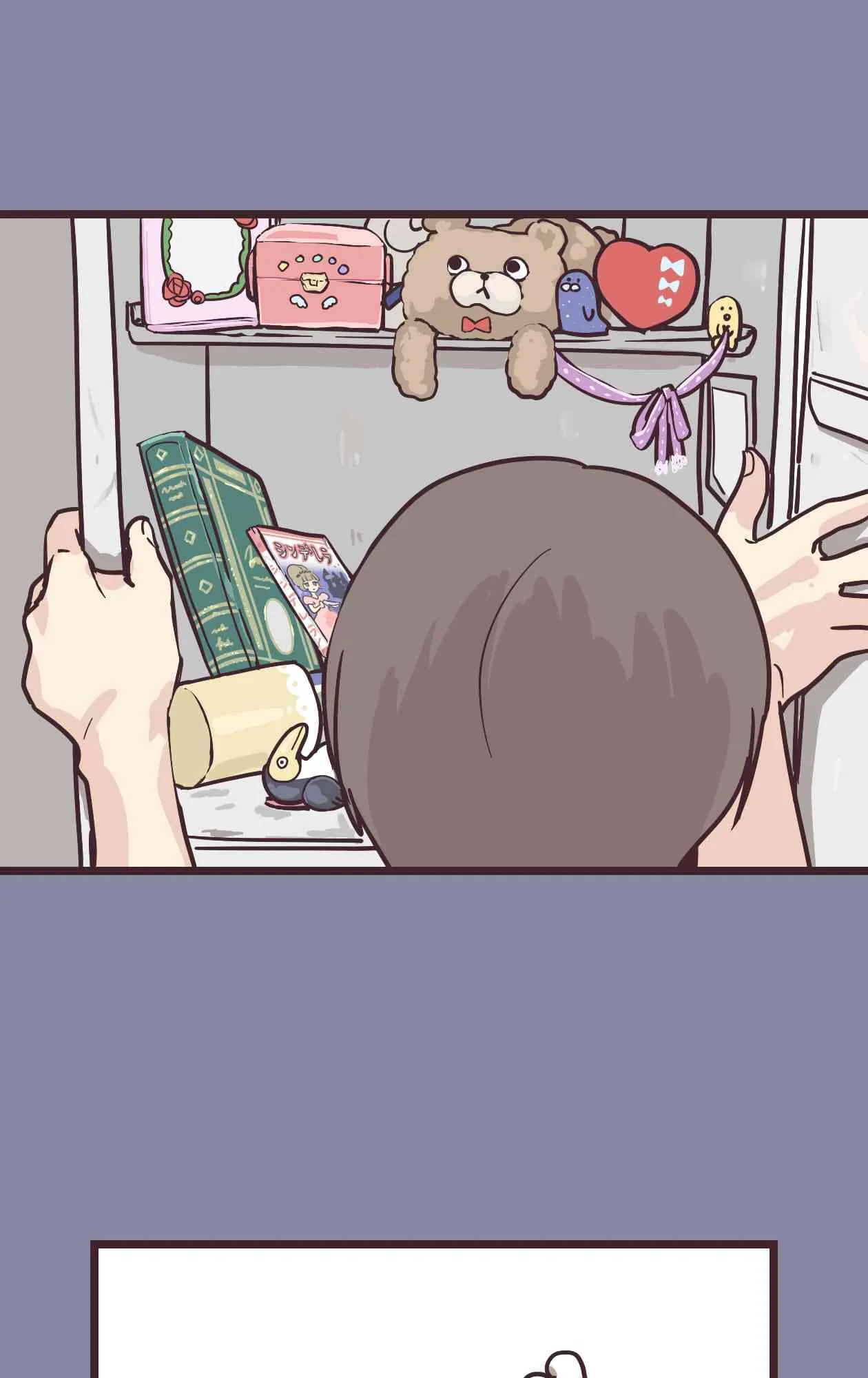 14话 第52页