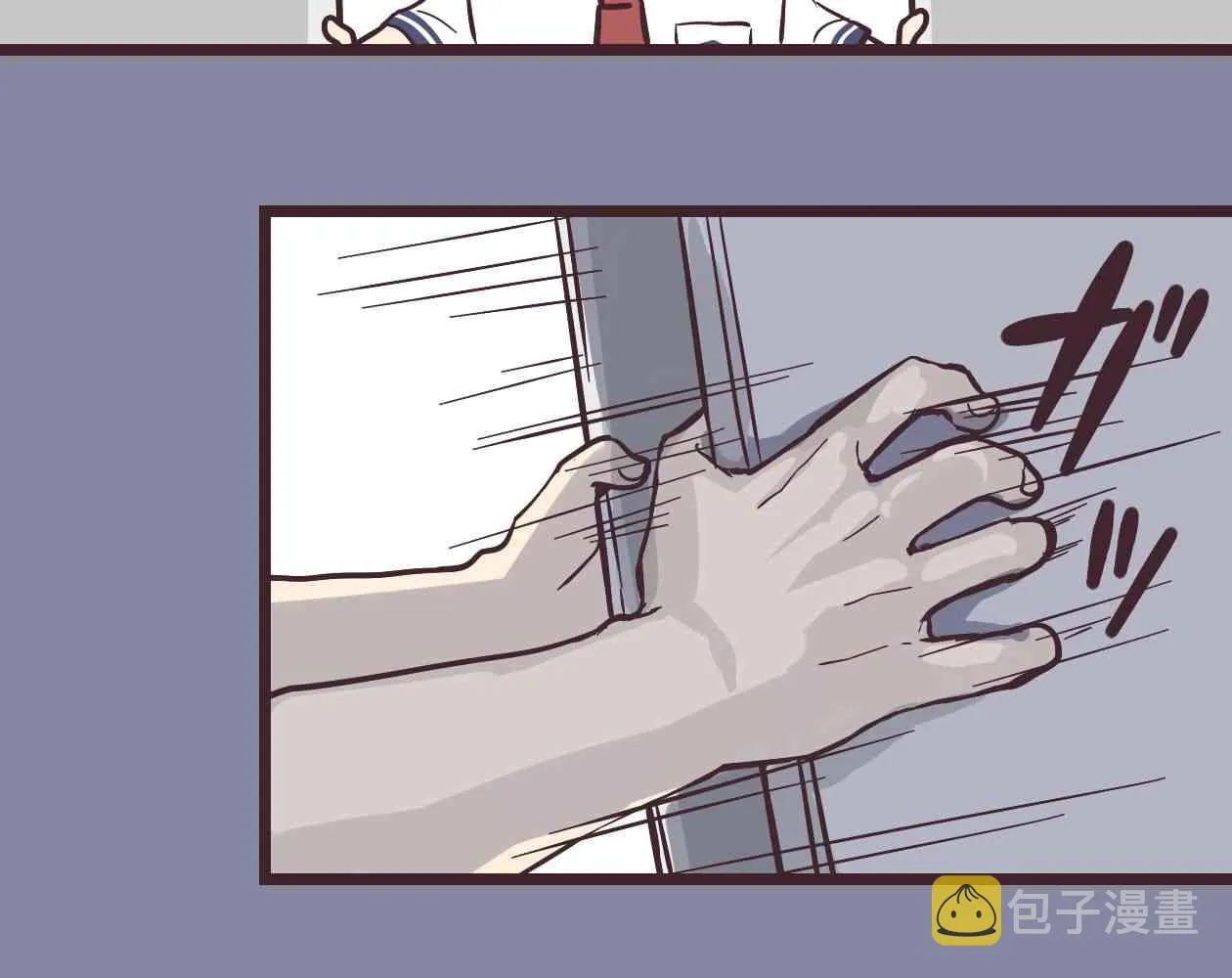 14话 第54页