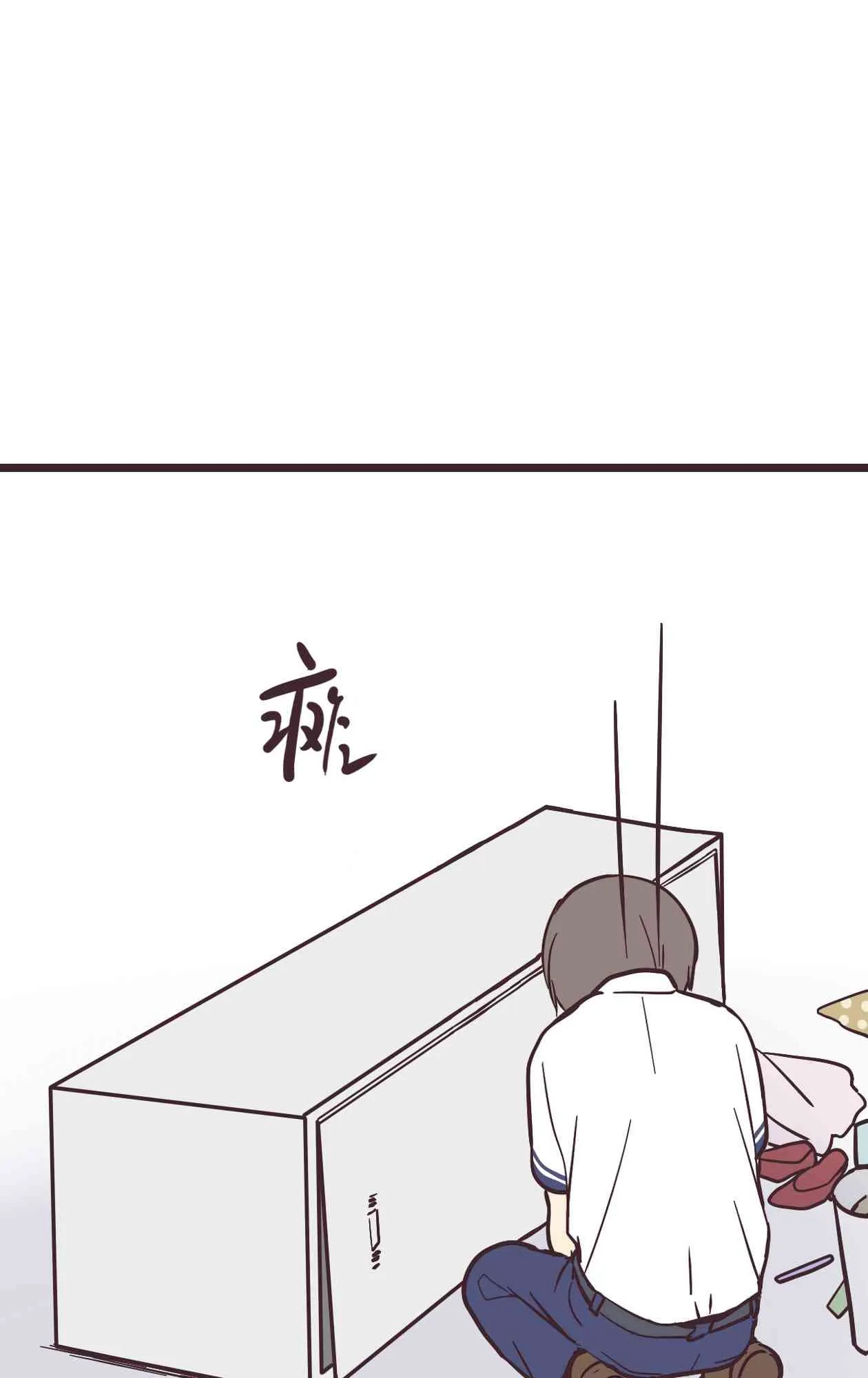 14话 第58页